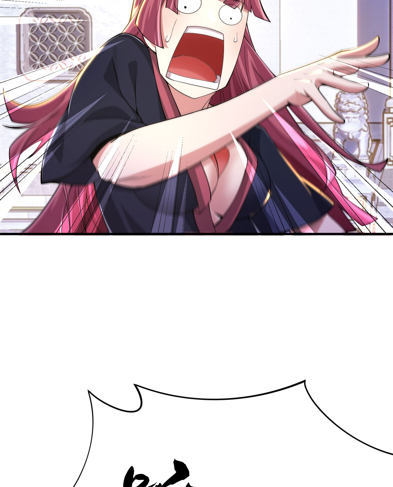 我只想被各位打死17话 “命给你”