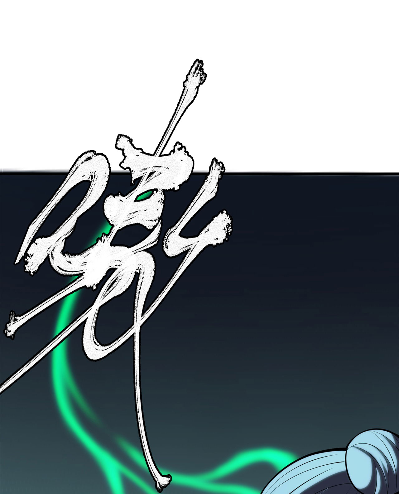 我只想被各位打死18话 赵雪璃之死