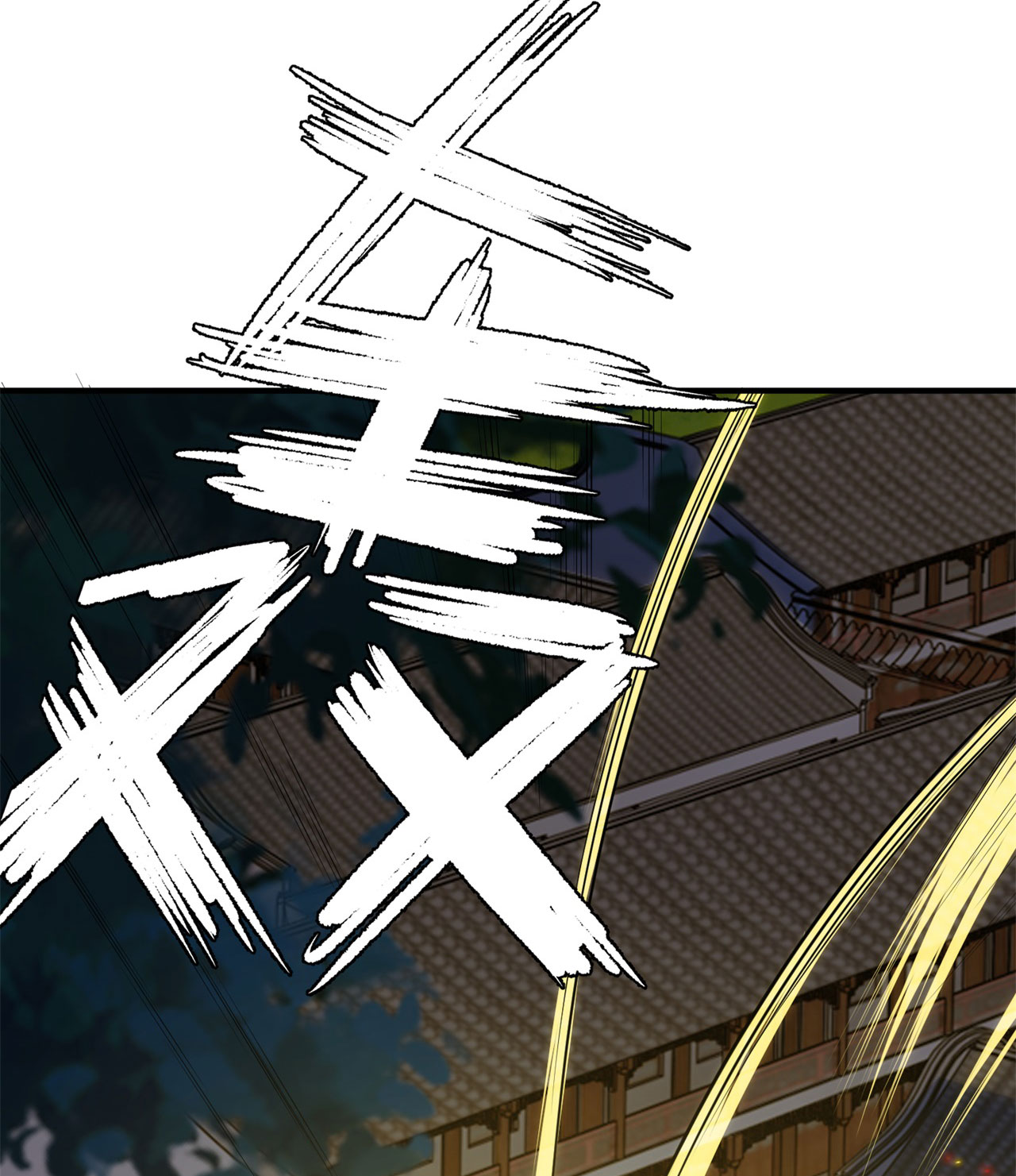 我只想被各位打死18话 赵雪璃之死