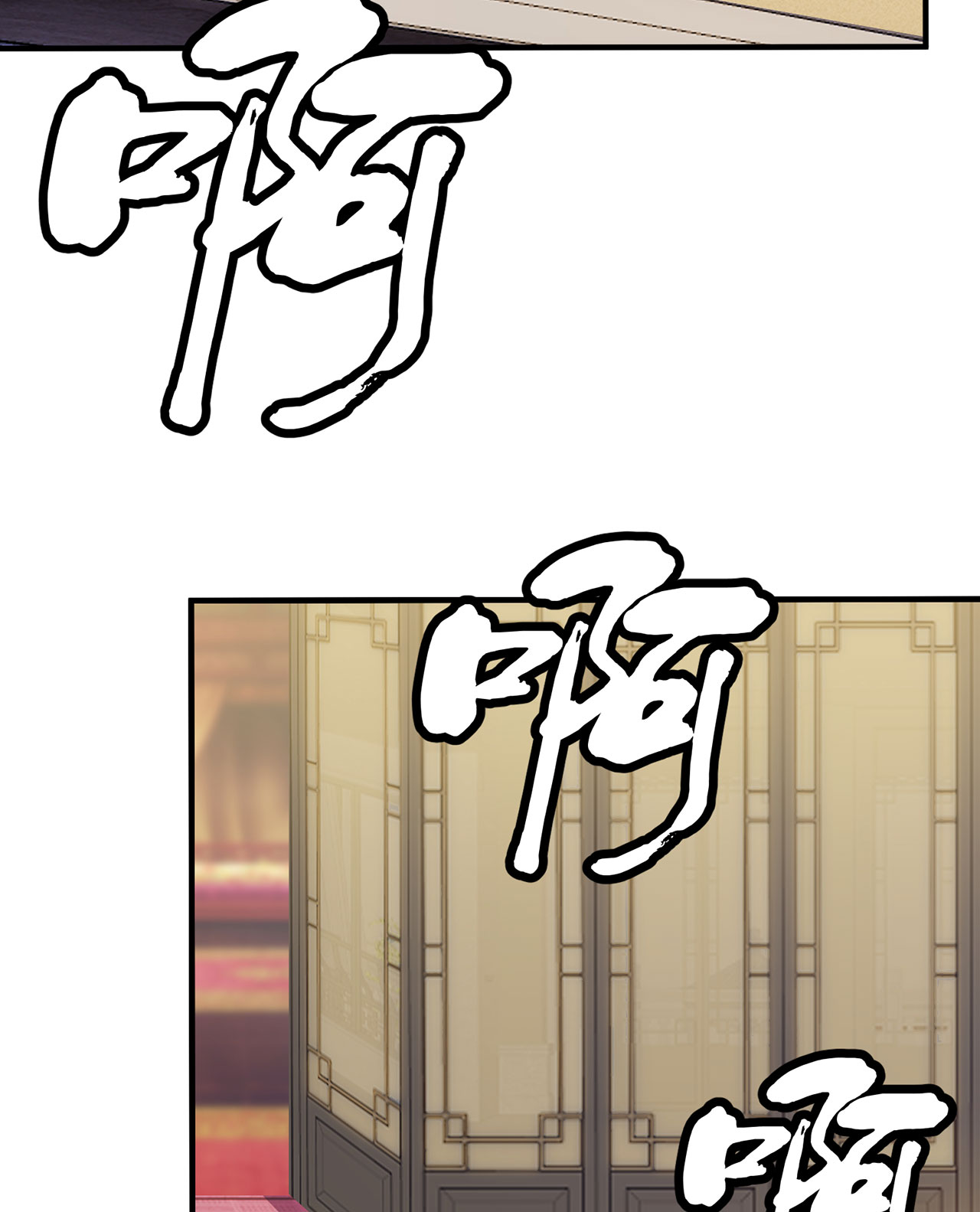 我只想被各位打死18话 赵雪璃之死