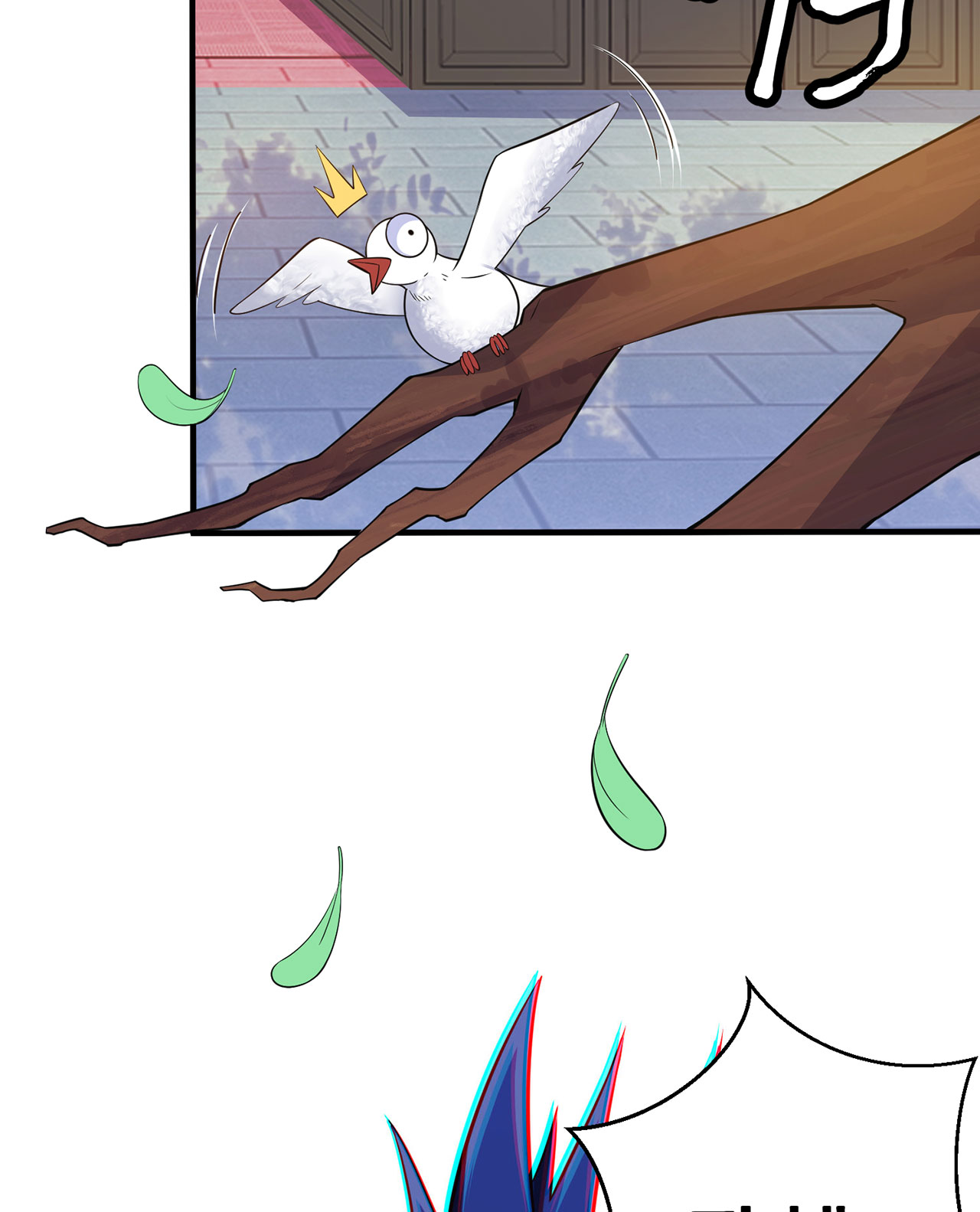 我只想被各位打死18话 赵雪璃之死