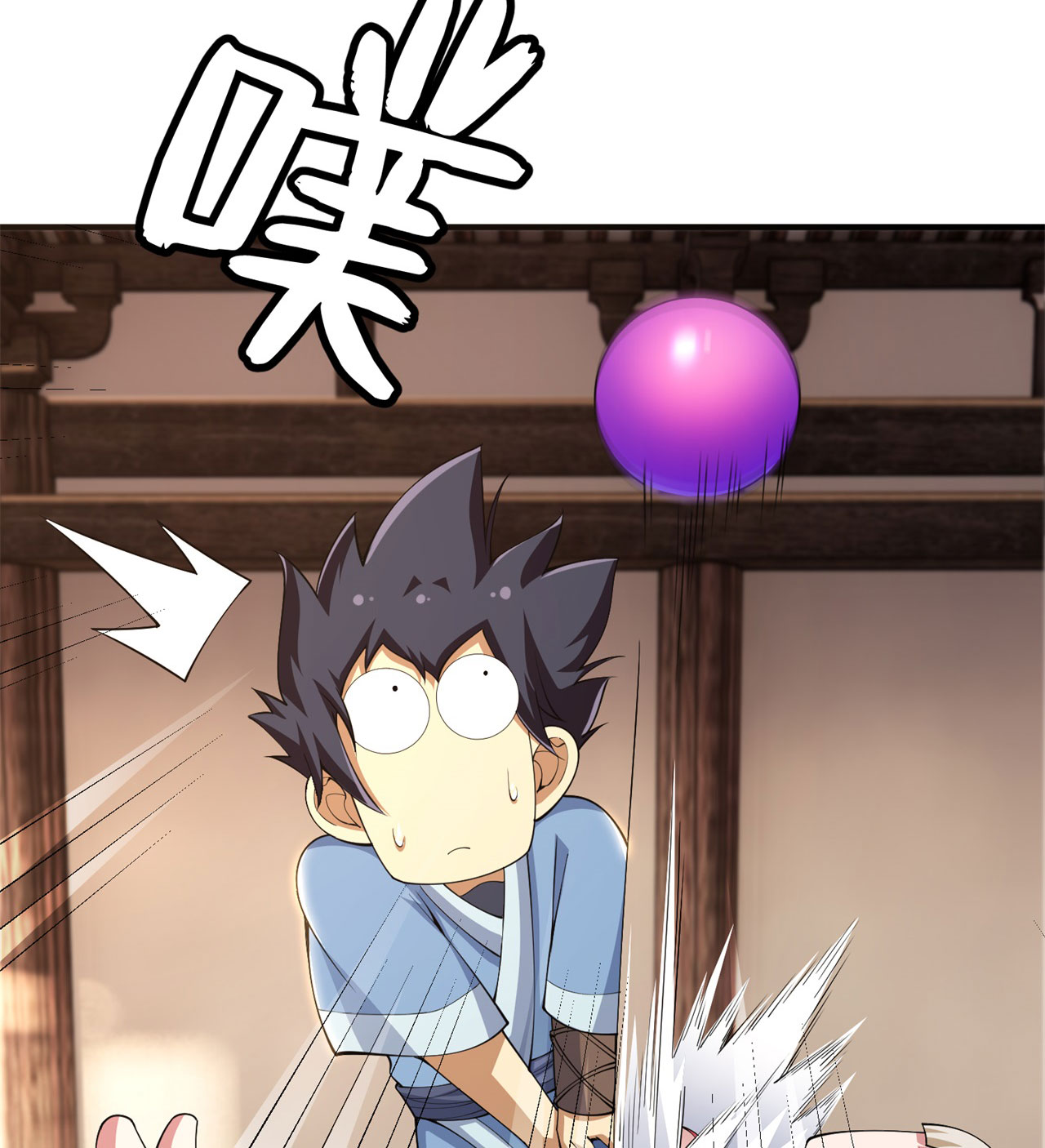 我只想被各位打死19话 人工呼吸