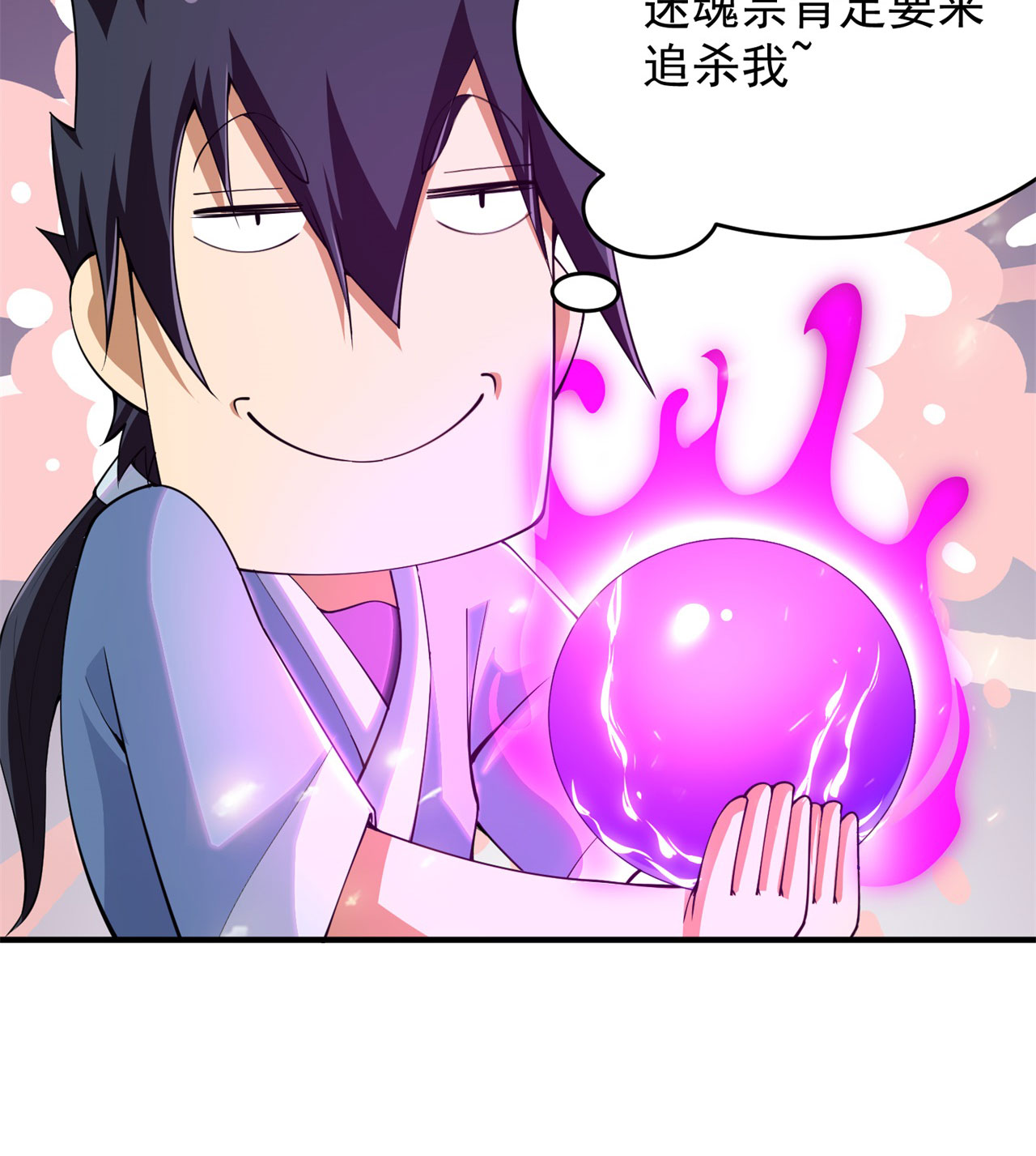 我只想被各位打死19话 人工呼吸