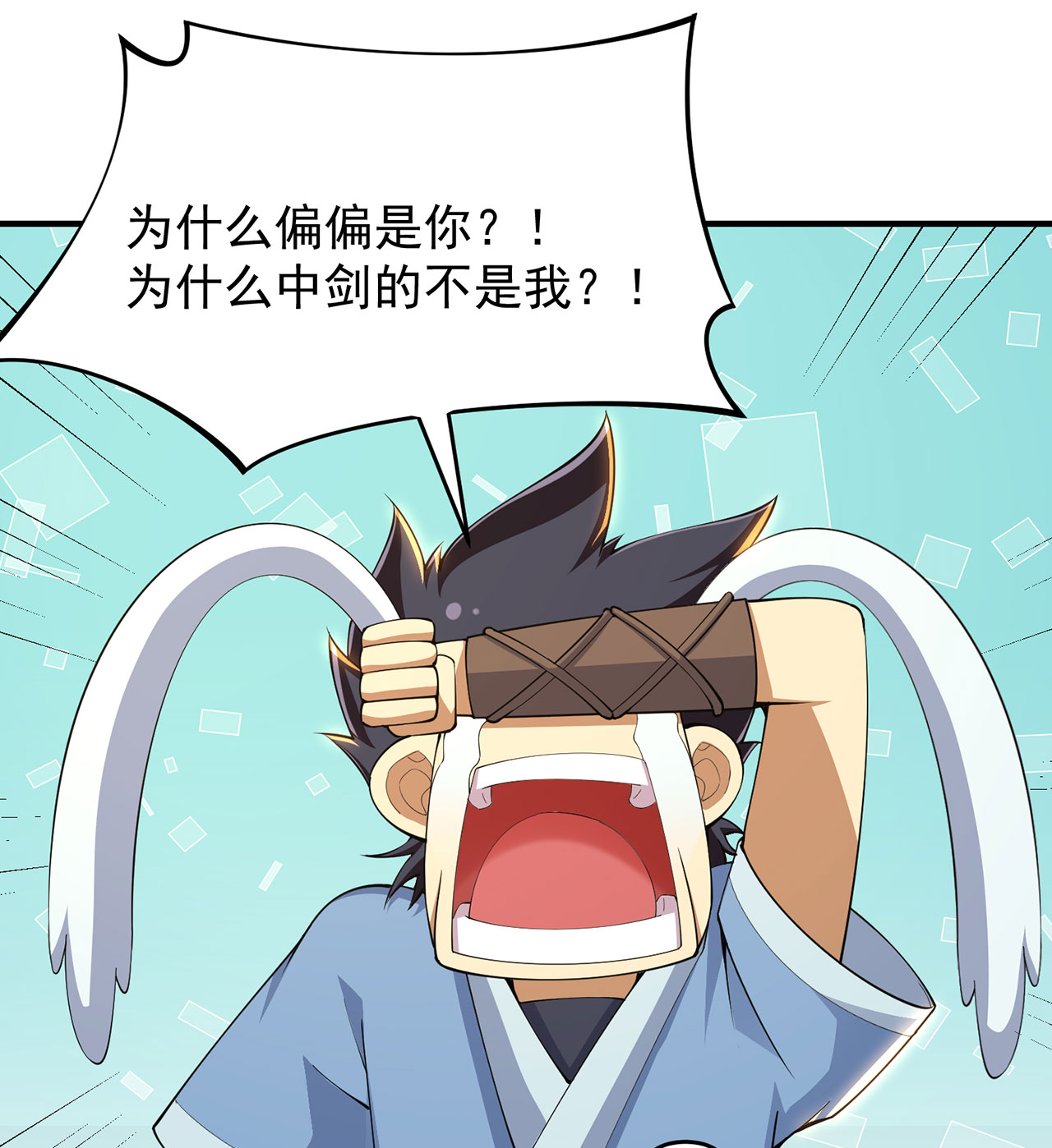 我只想被各位打死19话 人工呼吸