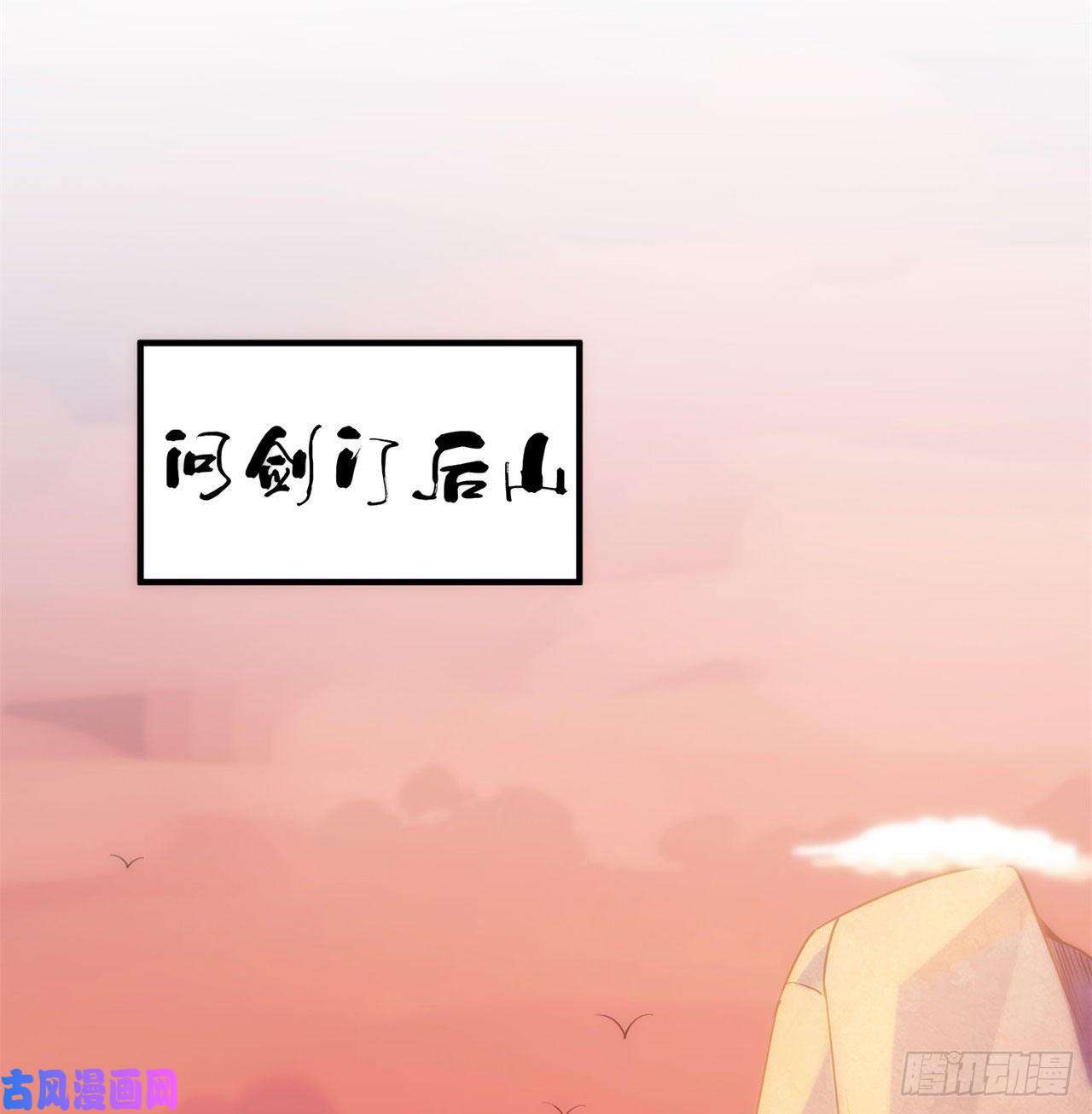 我只想被各位打死20话-萝莉赵雪璃