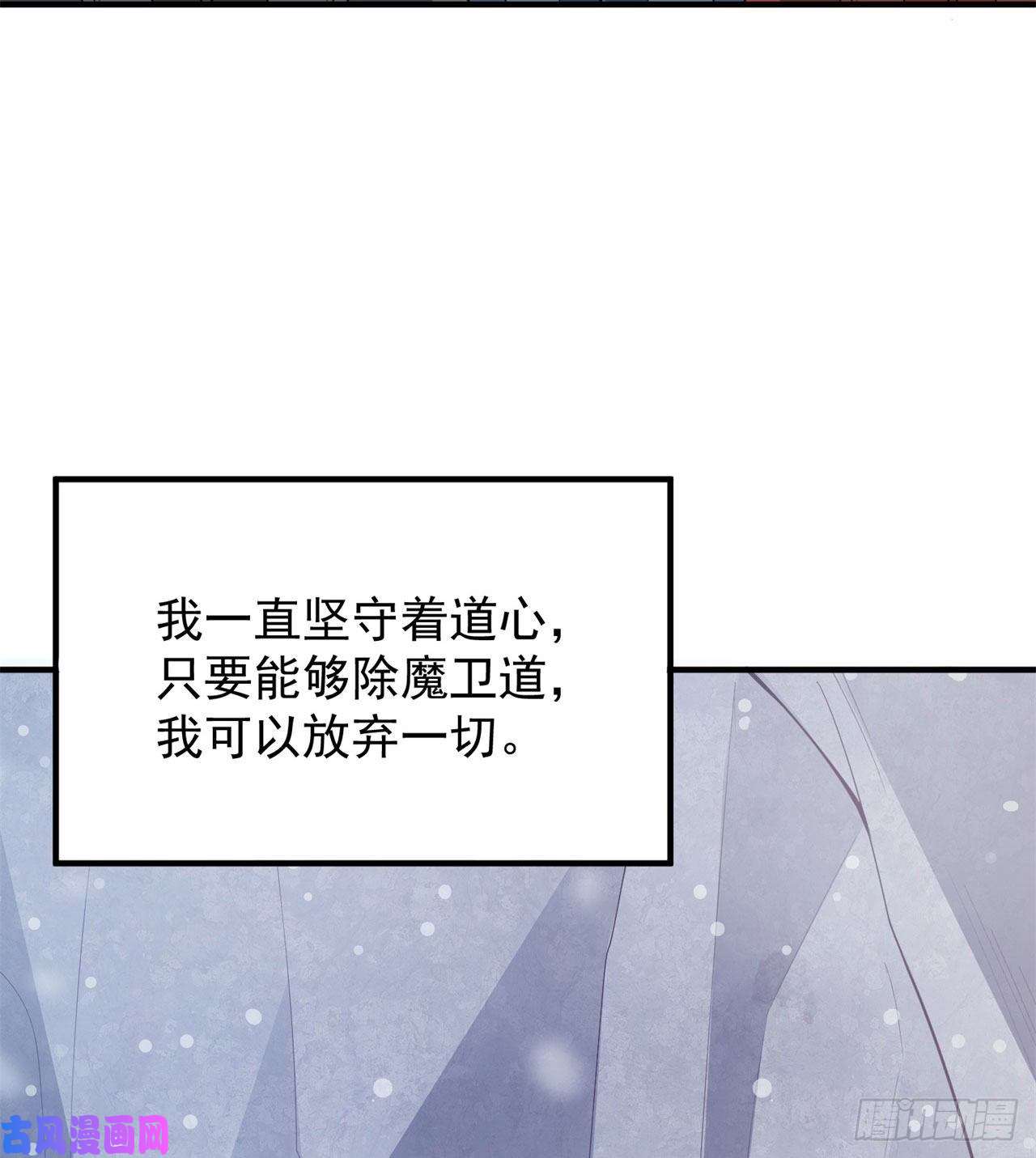 我只想被各位打死20话-萝莉赵雪璃