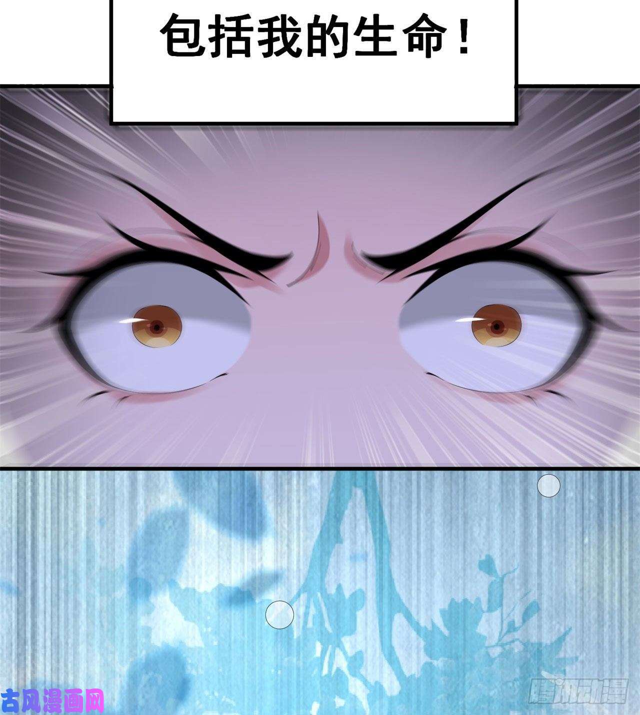 我只想被各位打死20话-萝莉赵雪璃