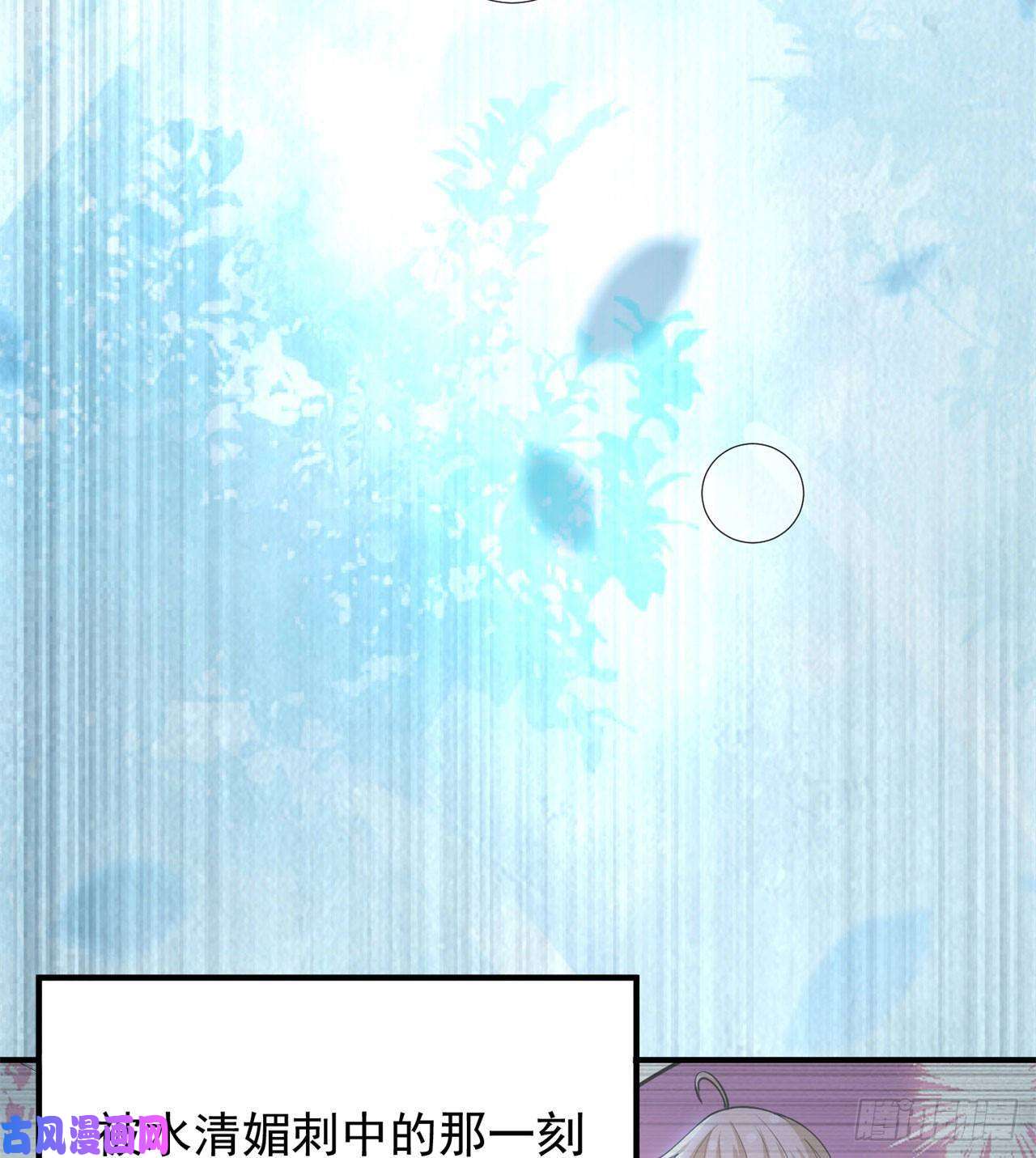 我只想被各位打死20话-萝莉赵雪璃