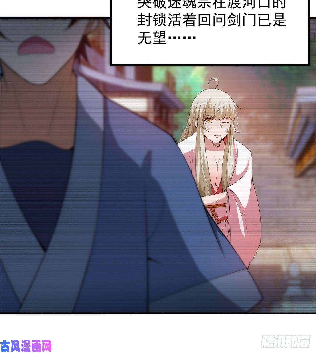 我只想被各位打死20话-萝莉赵雪璃