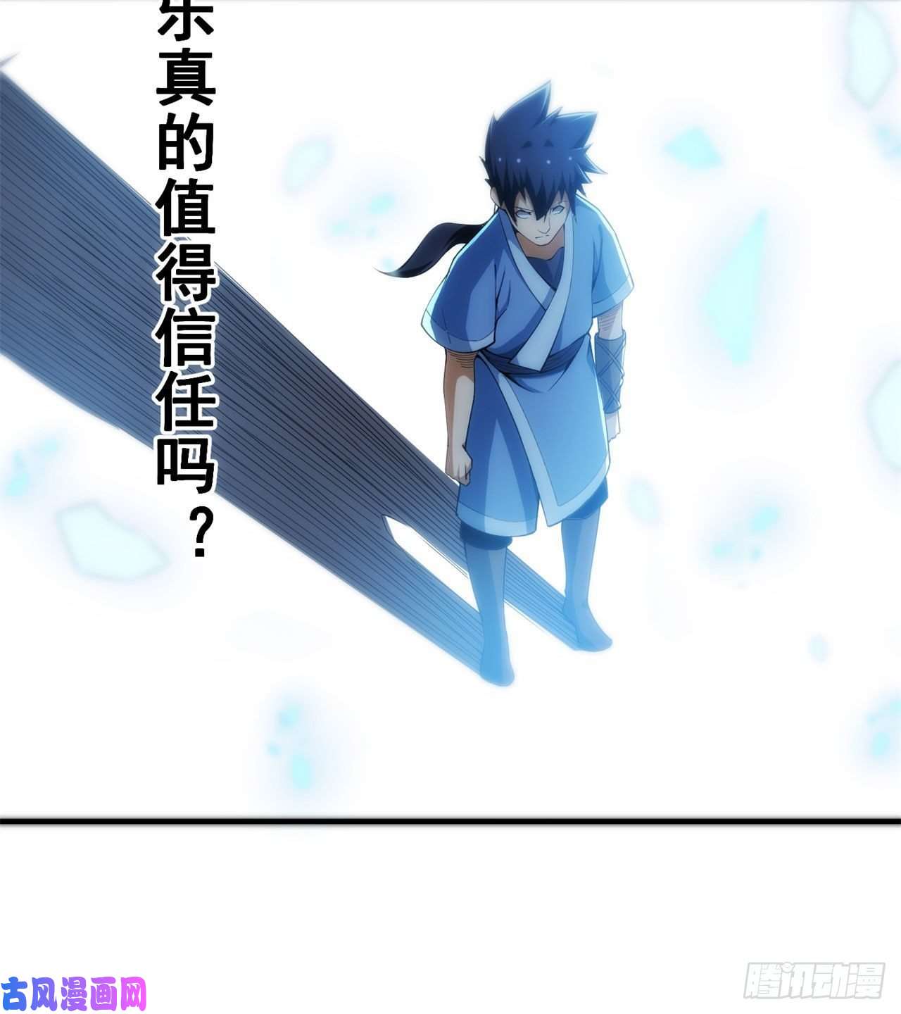 我只想被各位打死20话-萝莉赵雪璃