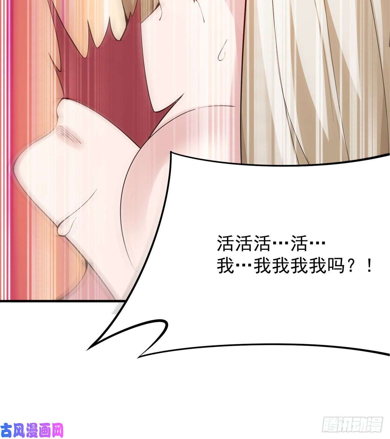 我只想被各位打死20话-萝莉赵雪璃