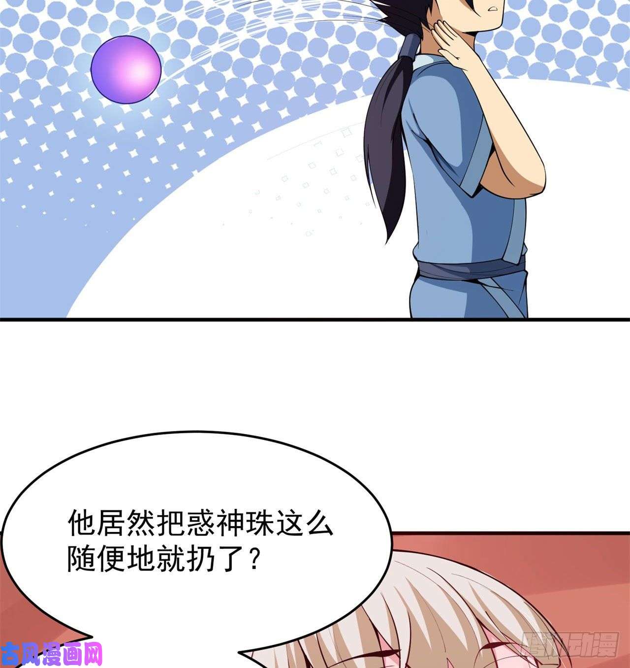 我只想被各位打死20话-萝莉赵雪璃