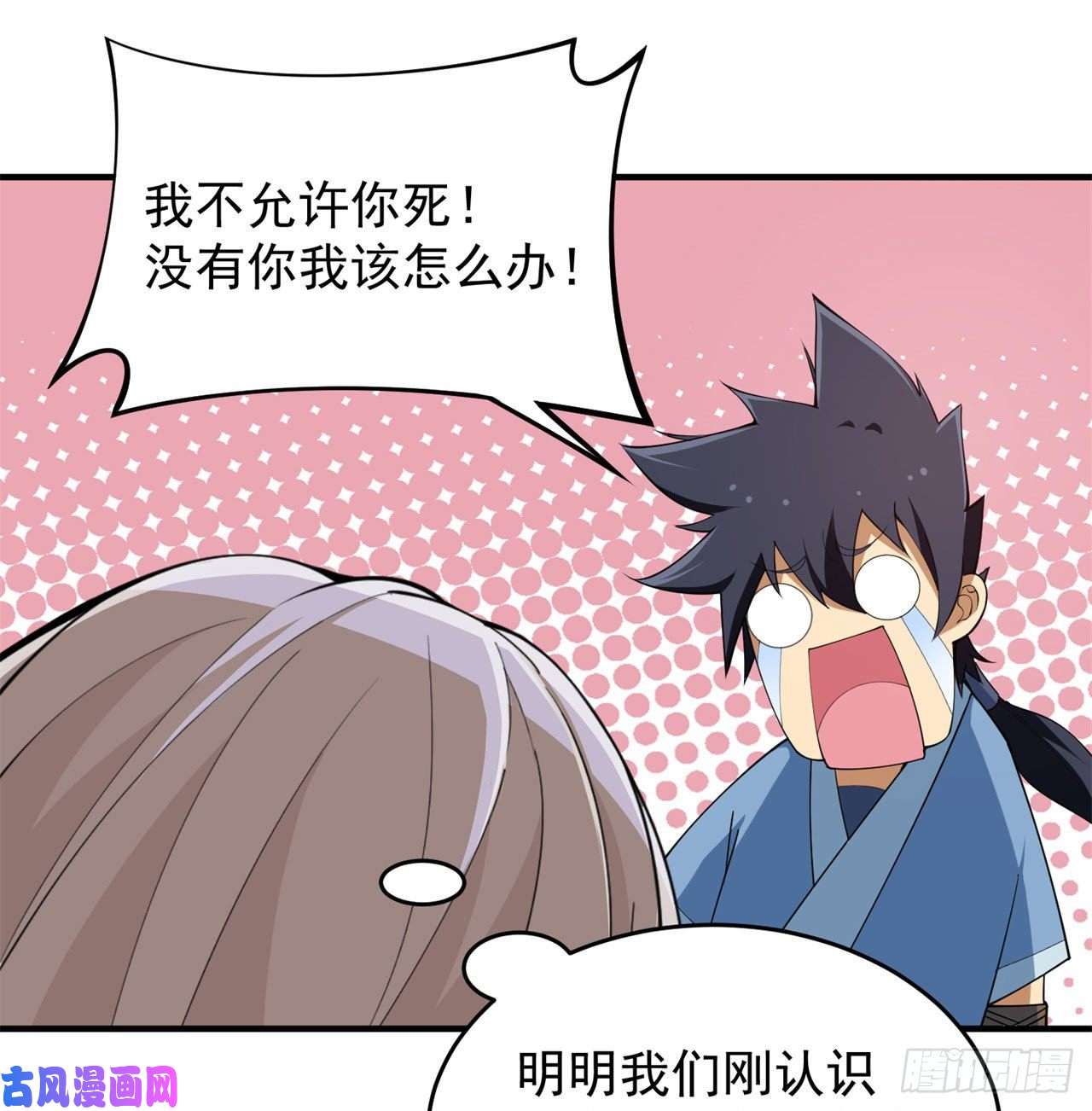 我只想被各位打死20话-萝莉赵雪璃