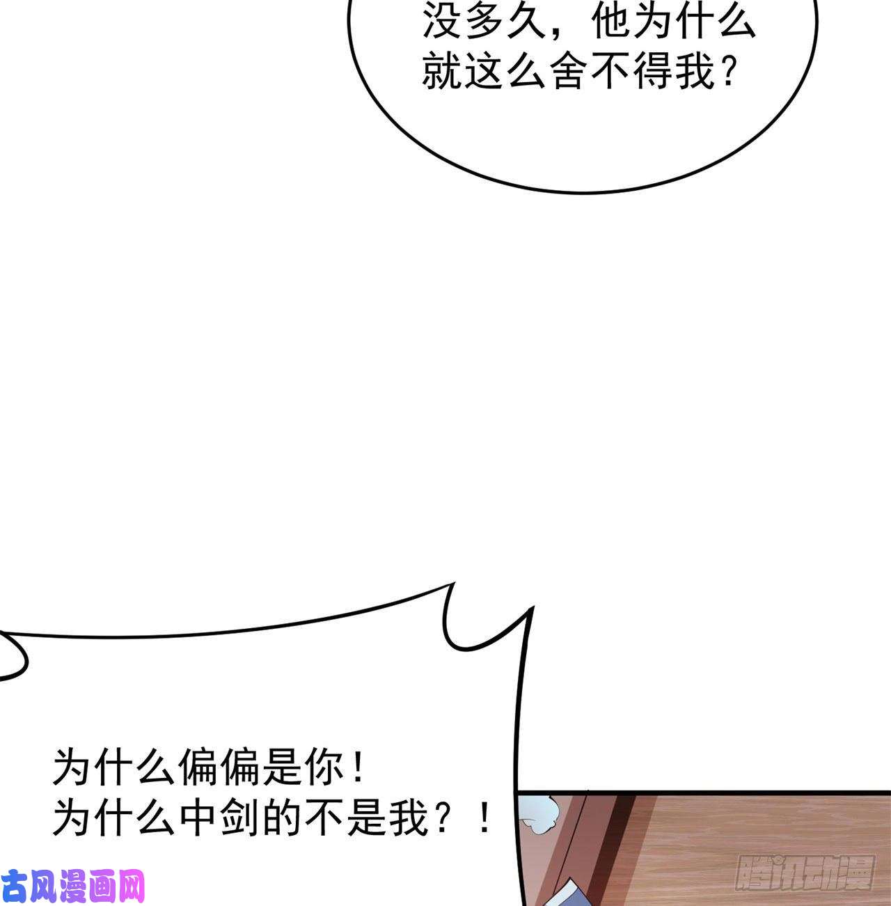 我只想被各位打死20话-萝莉赵雪璃