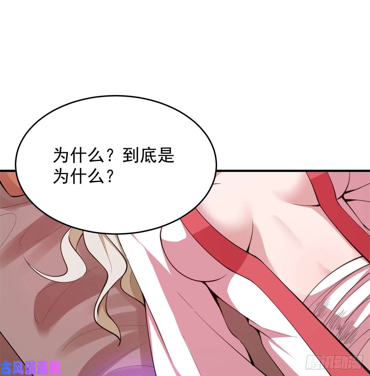 我只想被各位打死20话-萝莉赵雪璃