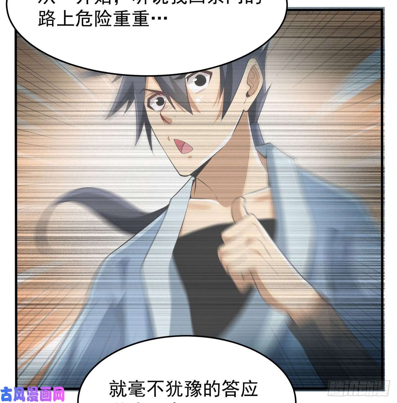 我只想被各位打死20话-萝莉赵雪璃