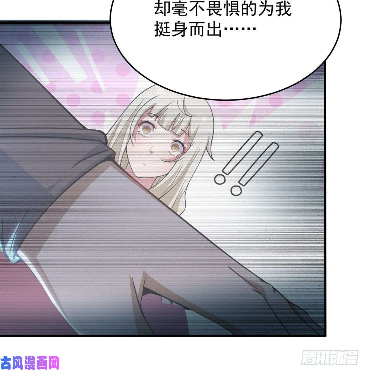 我只想被各位打死20话-萝莉赵雪璃