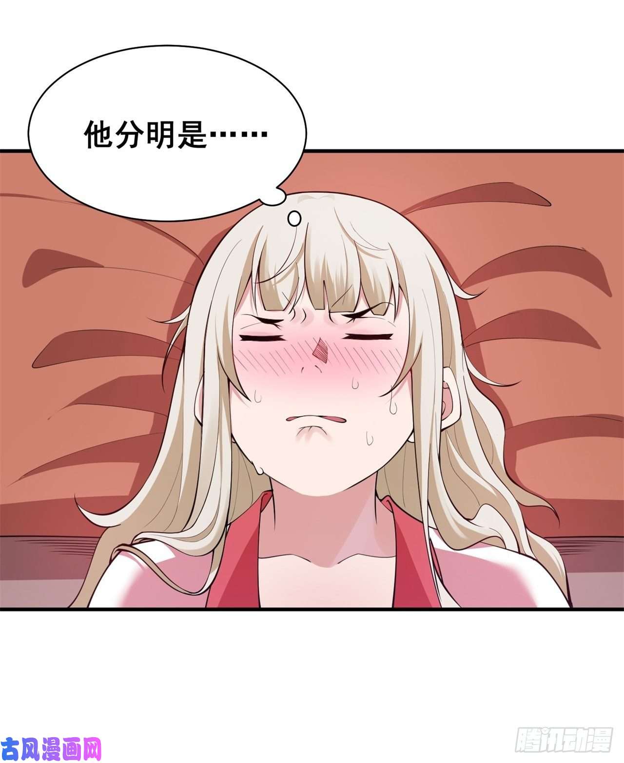 我只想被各位打死20话-萝莉赵雪璃