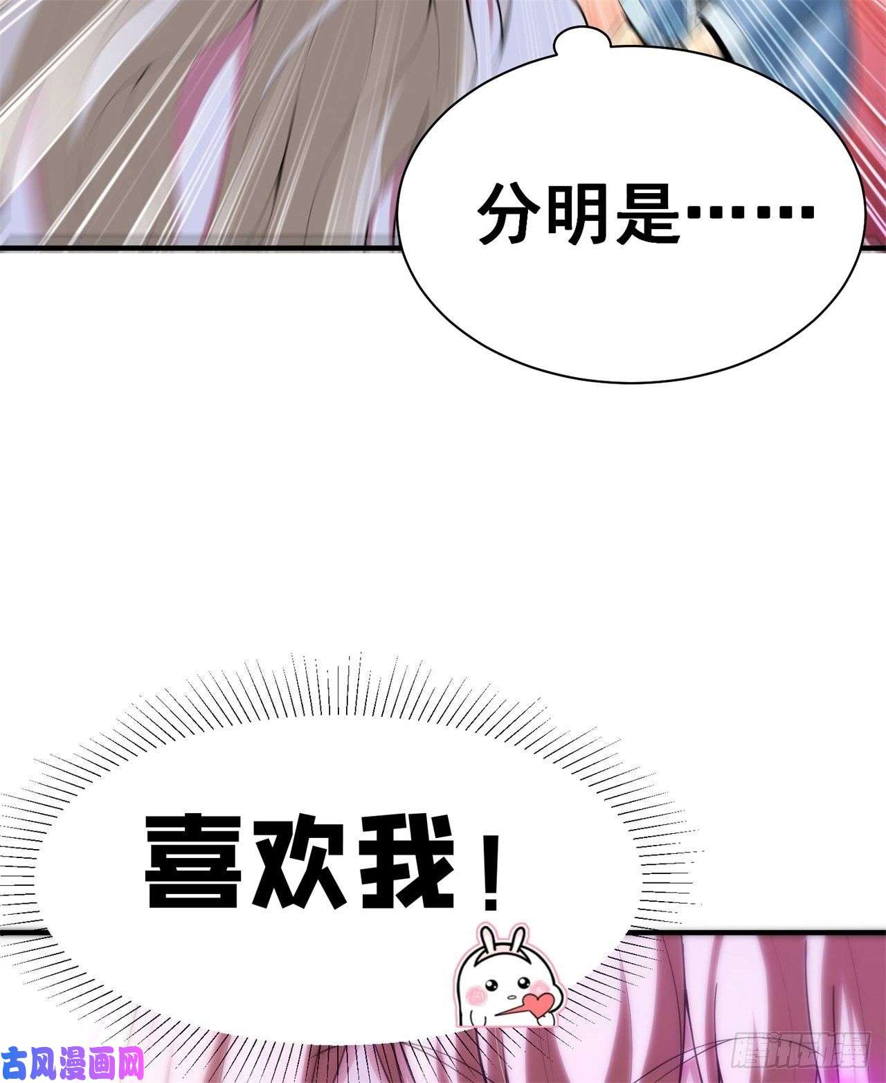 我只想被各位打死20话-萝莉赵雪璃