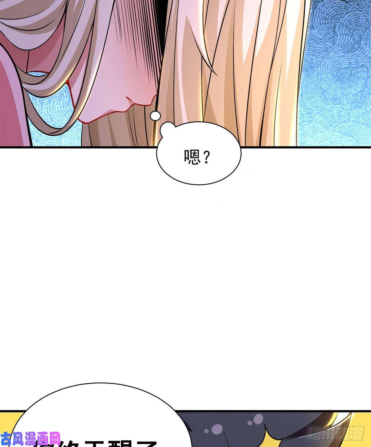 我只想被各位打死21话-自我攻略