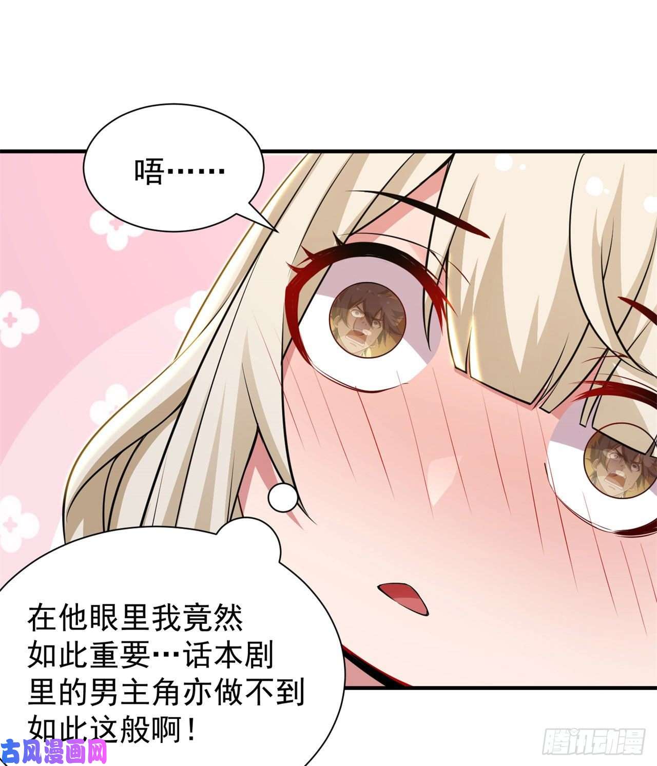 我只想被各位打死21话-自我攻略