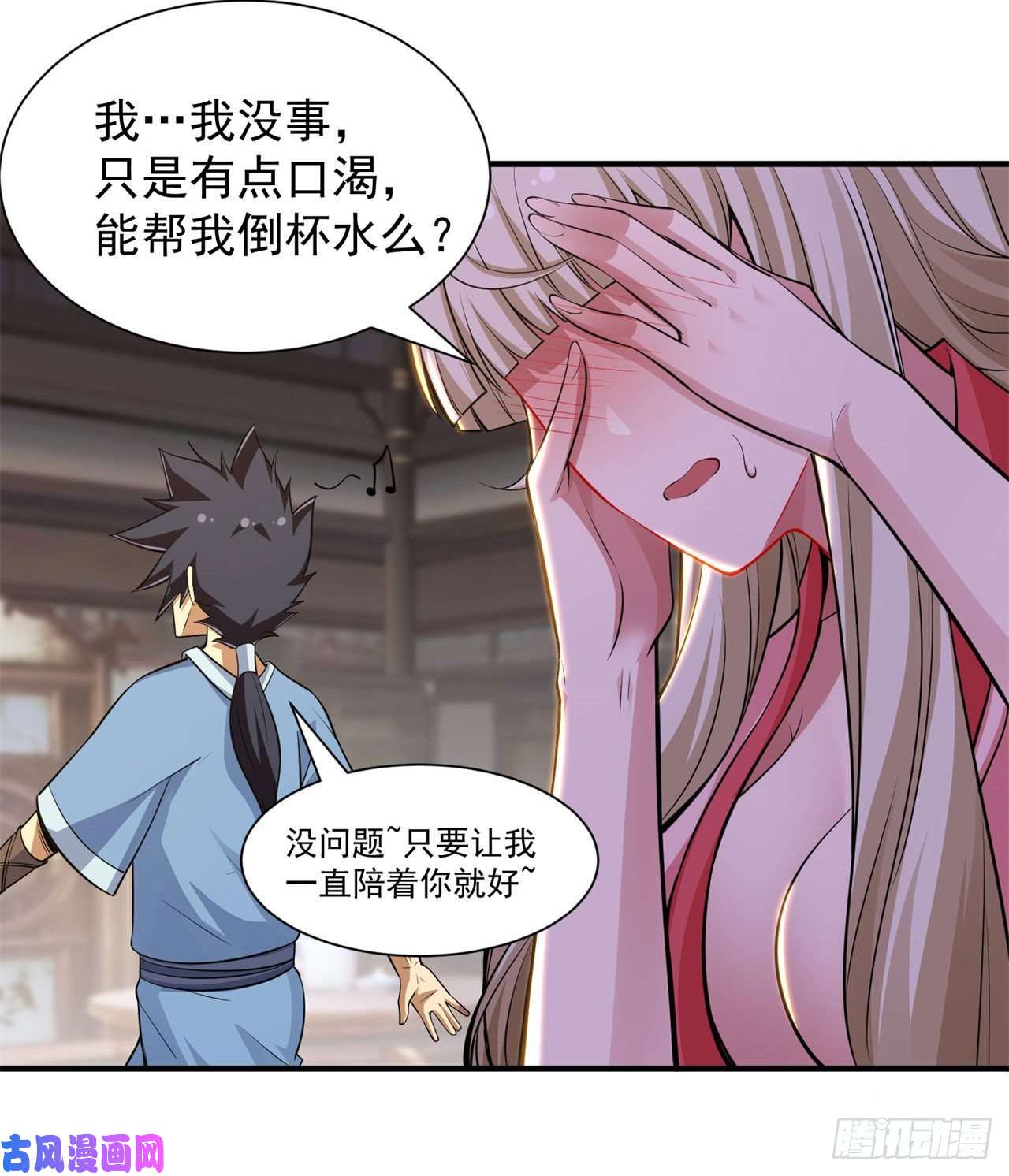 我只想被各位打死21话-自我攻略