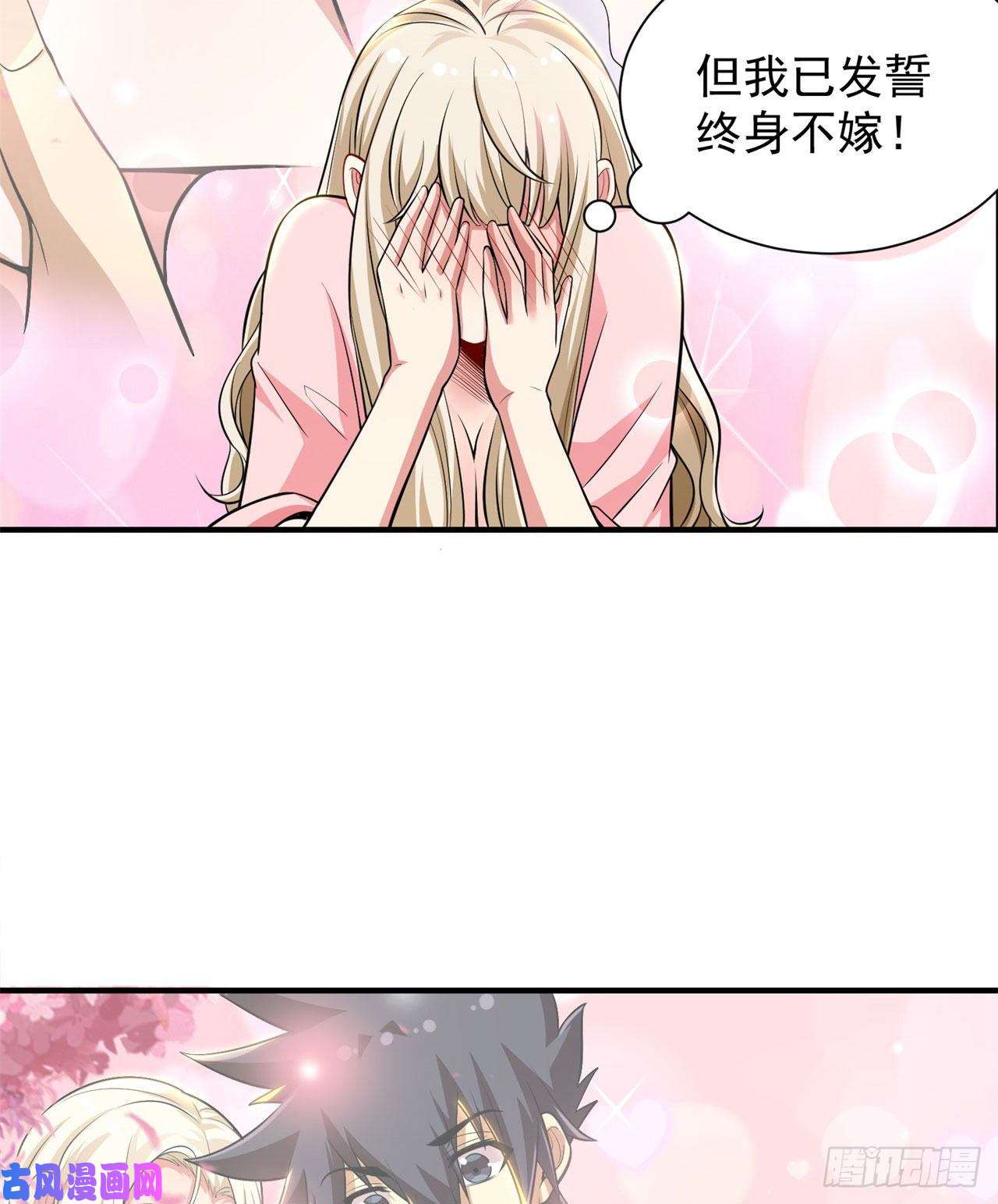 我只想被各位打死21话-自我攻略