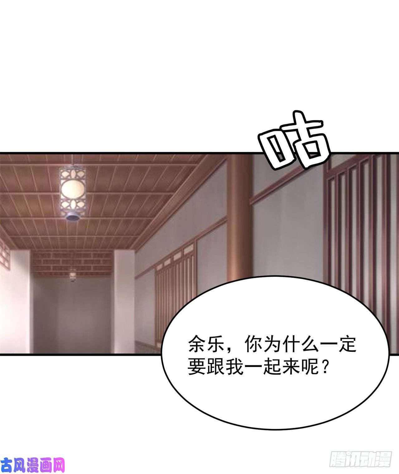 我只想被各位打死22话-这就睡了？