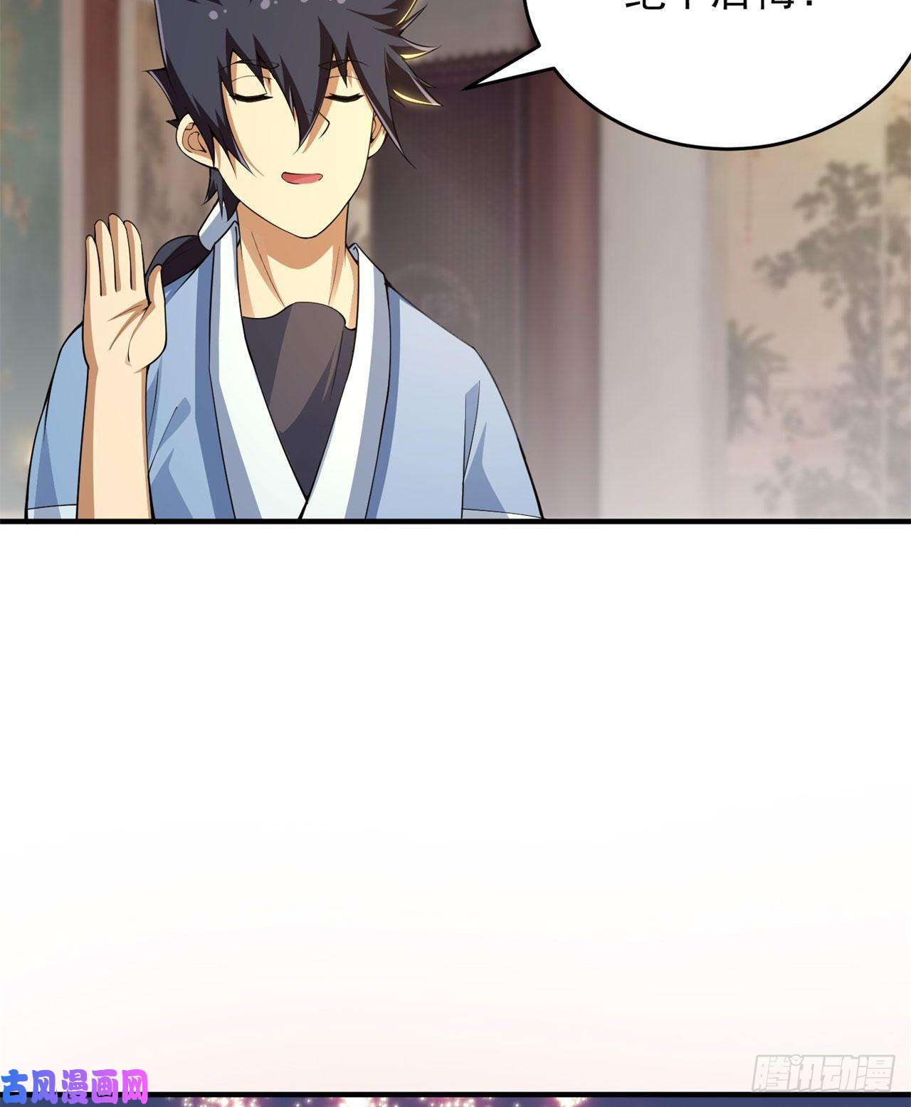 我只想被各位打死22话-这就睡了？