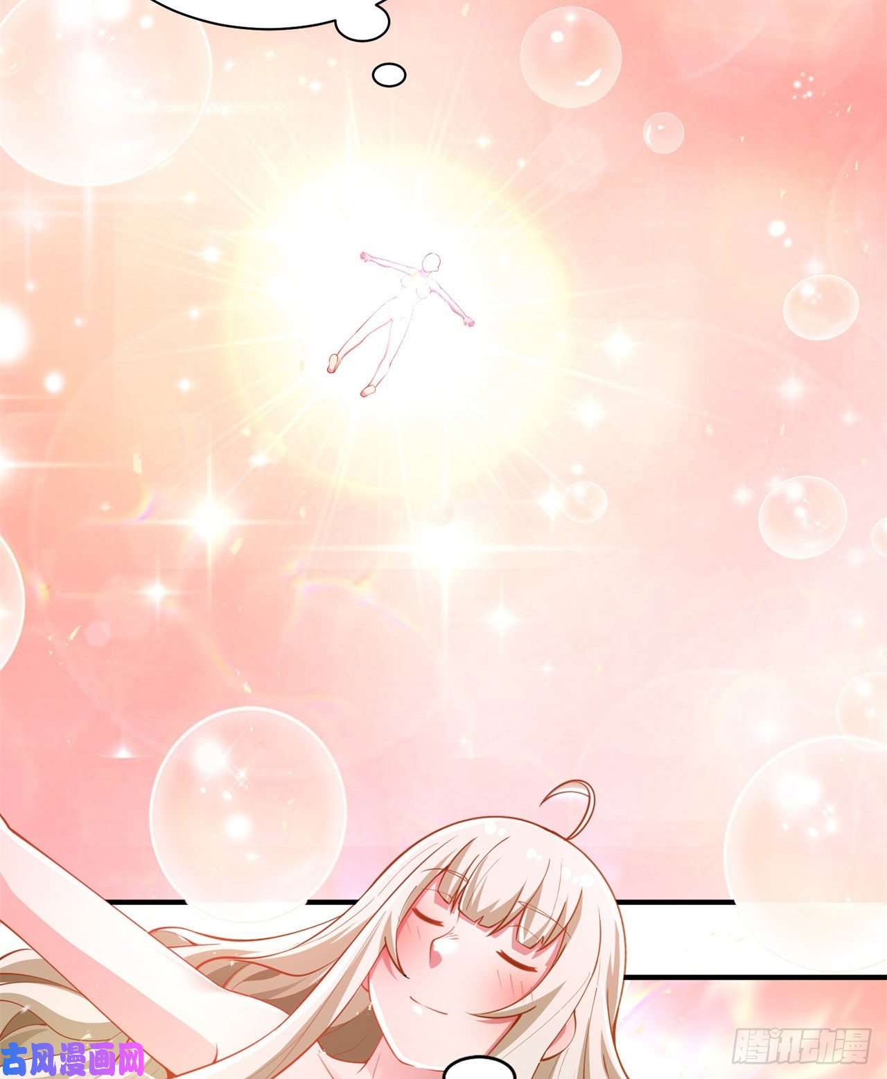 我只想被各位打死22话-这就睡了？