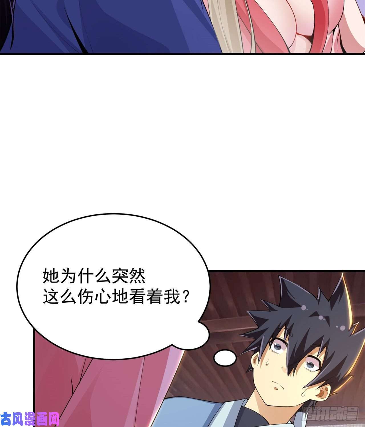 我只想被各位打死22话-这就睡了？