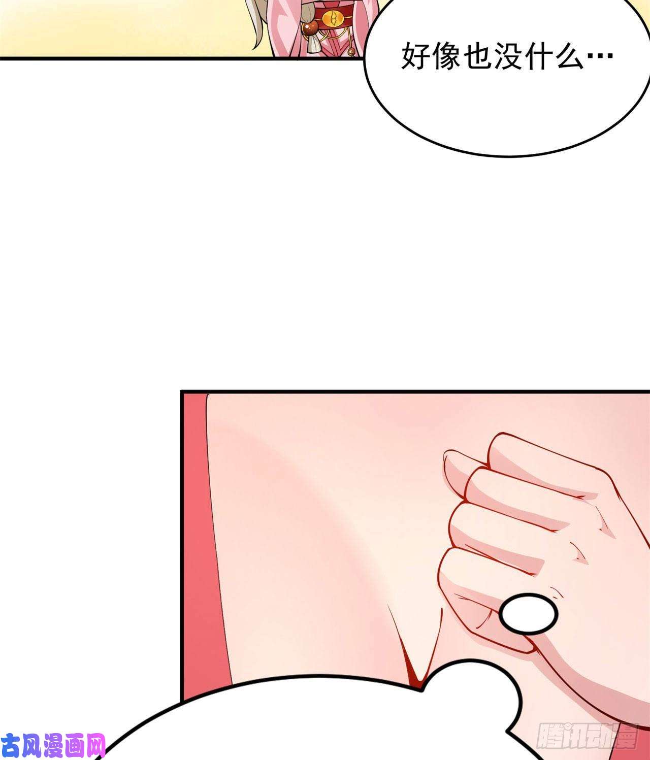 我只想被各位打死22话-这就睡了？