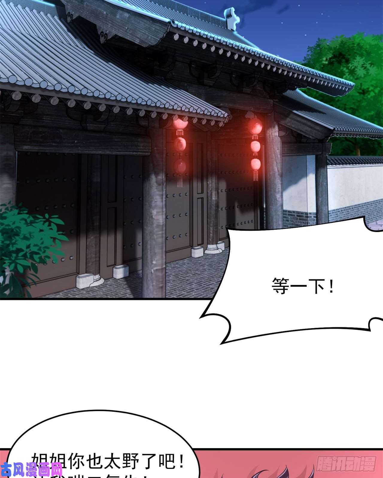 我只想被各位打死22话-这就睡了？