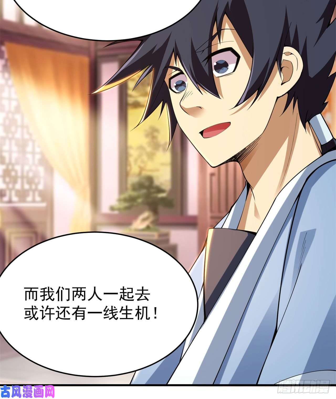 我只想被各位打死22话-这就睡了？