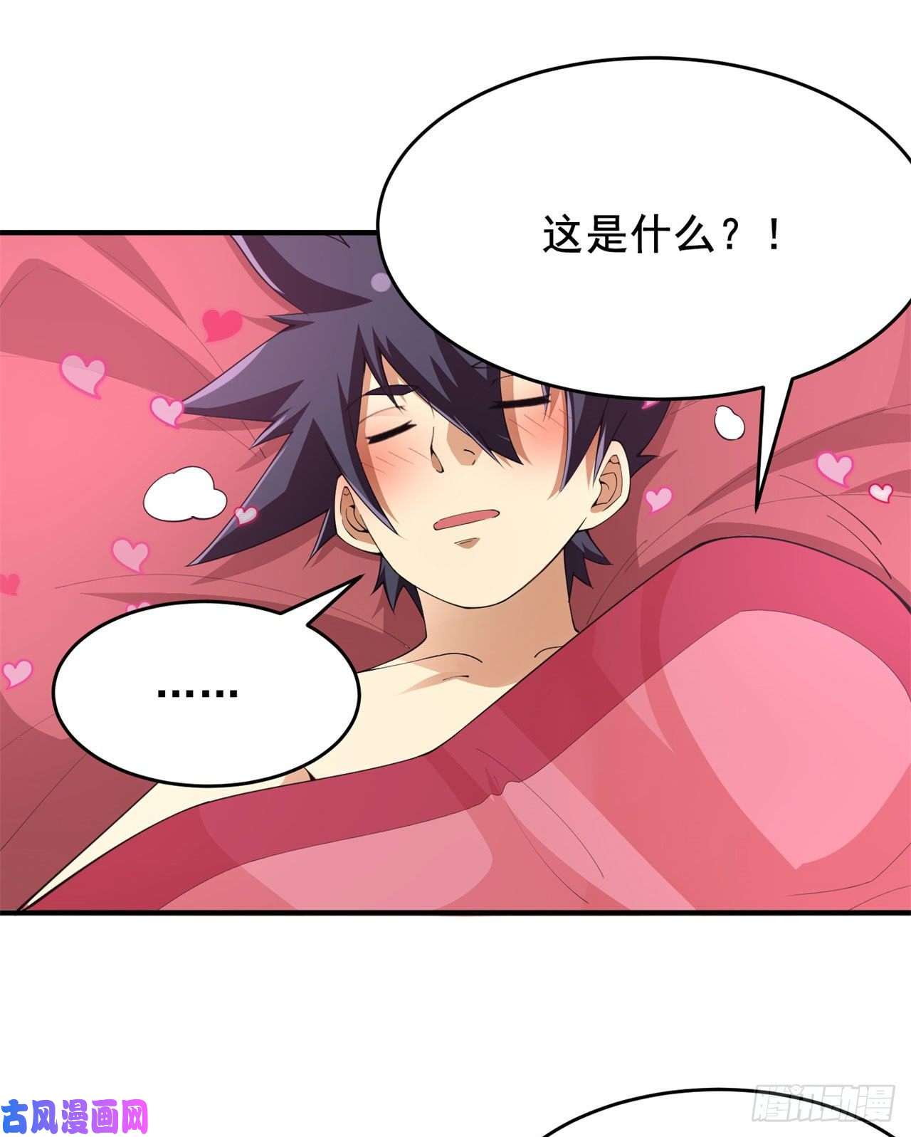 我只想被各位打死22话-这就睡了？