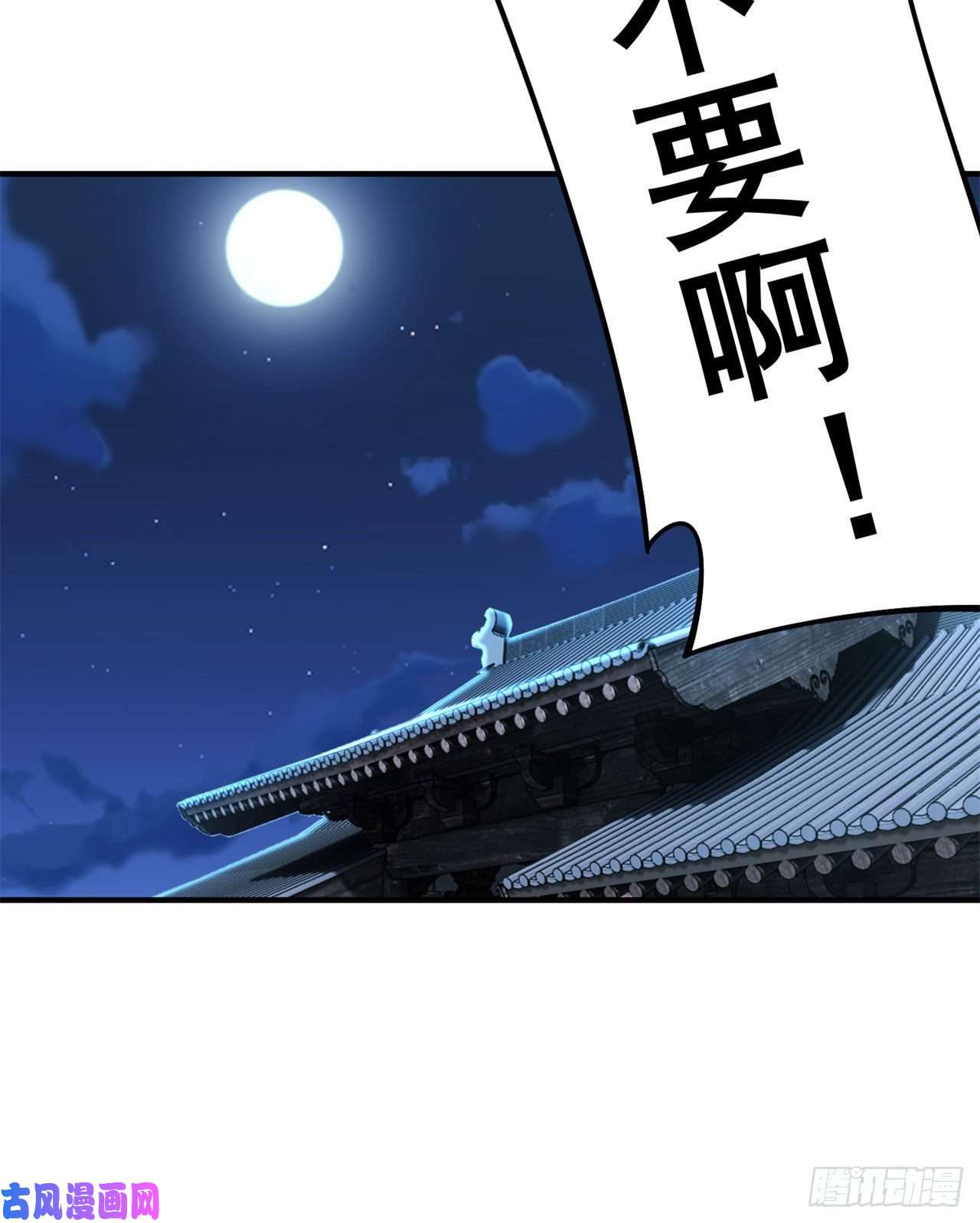 我只想被各位打死22话-这就睡了？