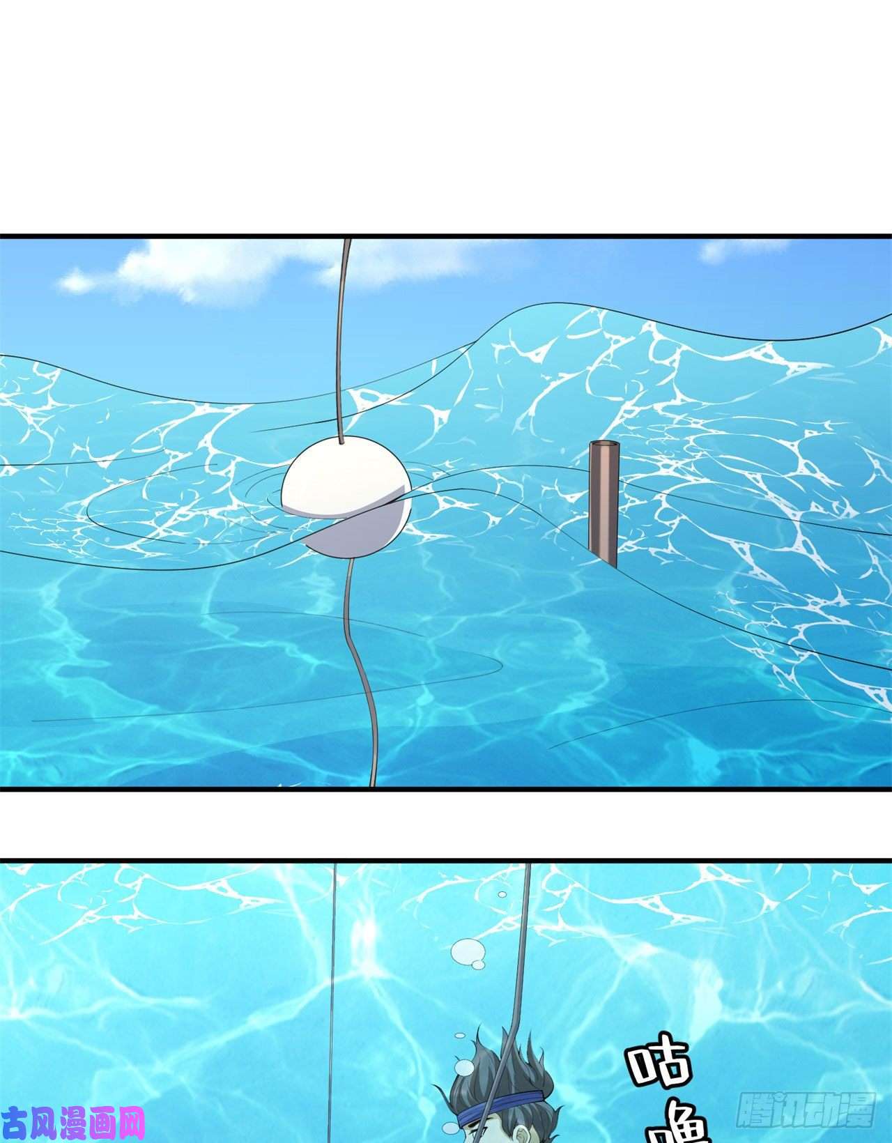 我只想被各位打死22话-这就睡了？