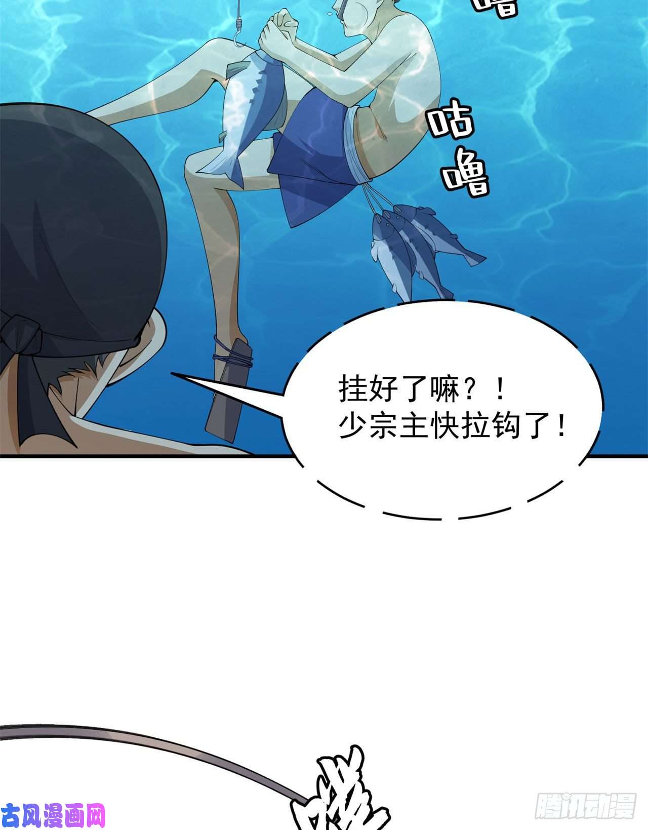 我只想被各位打死22话-这就睡了？