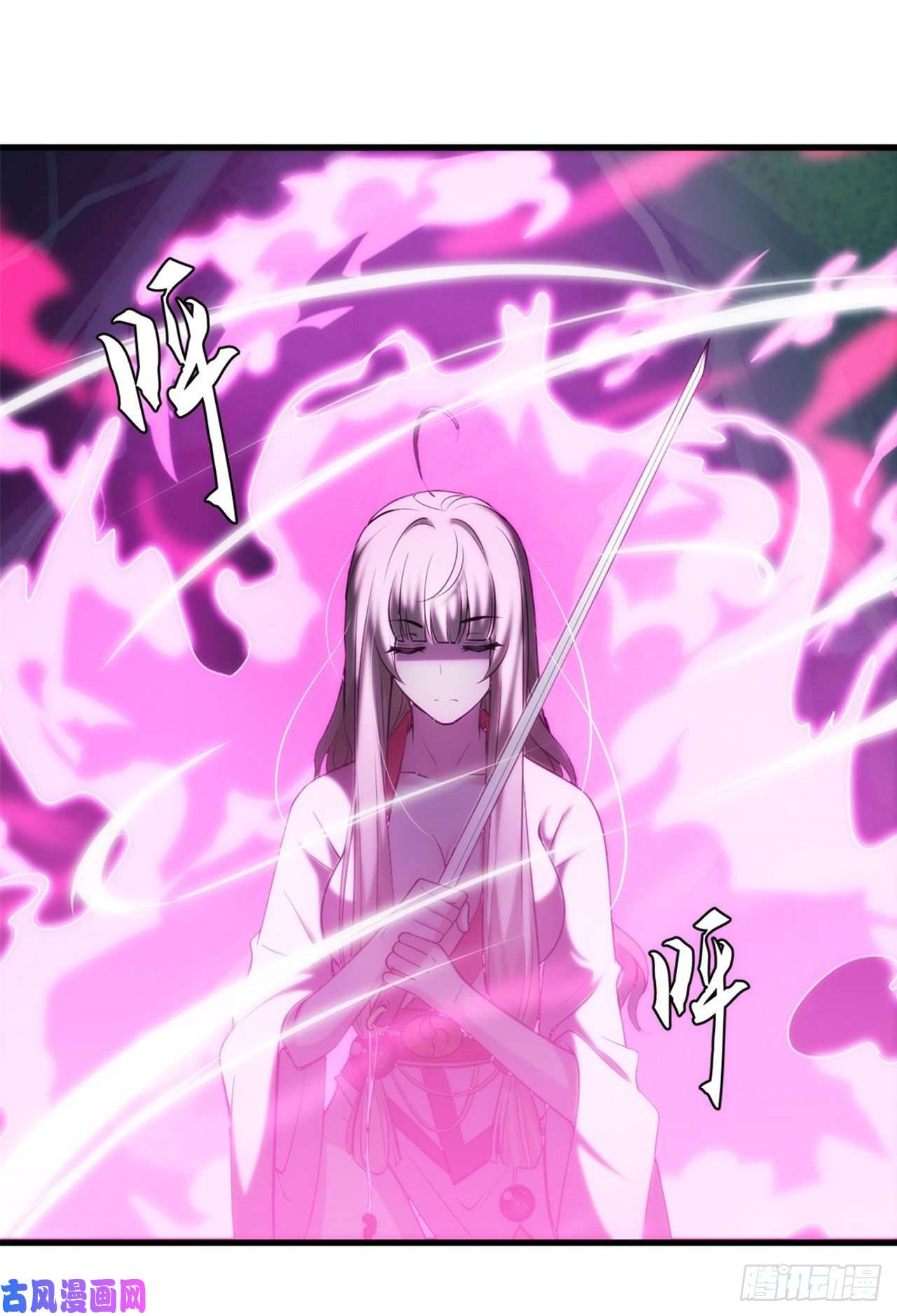 我只想被各位打死22话-这就睡了？