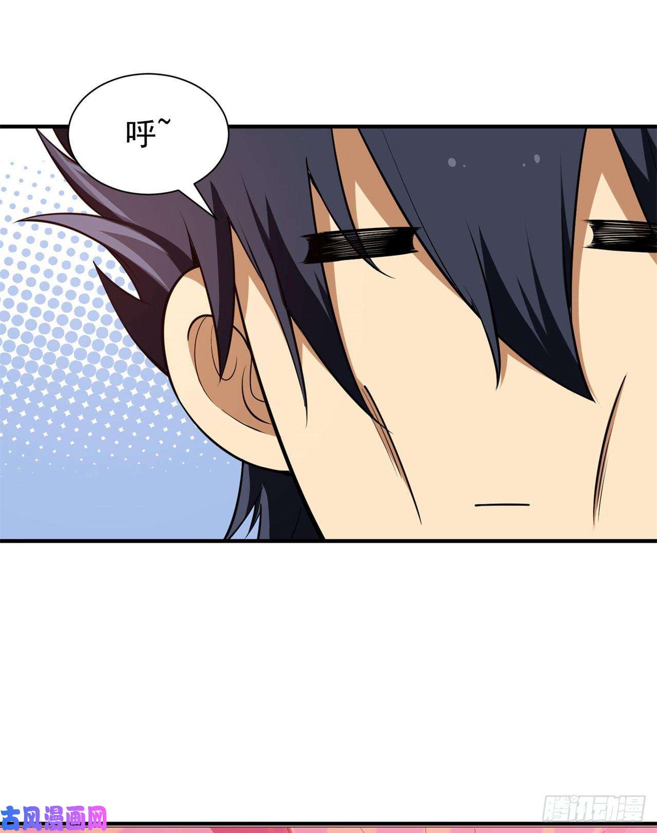 我只想被各位打死23话-你尝起来一定很美味