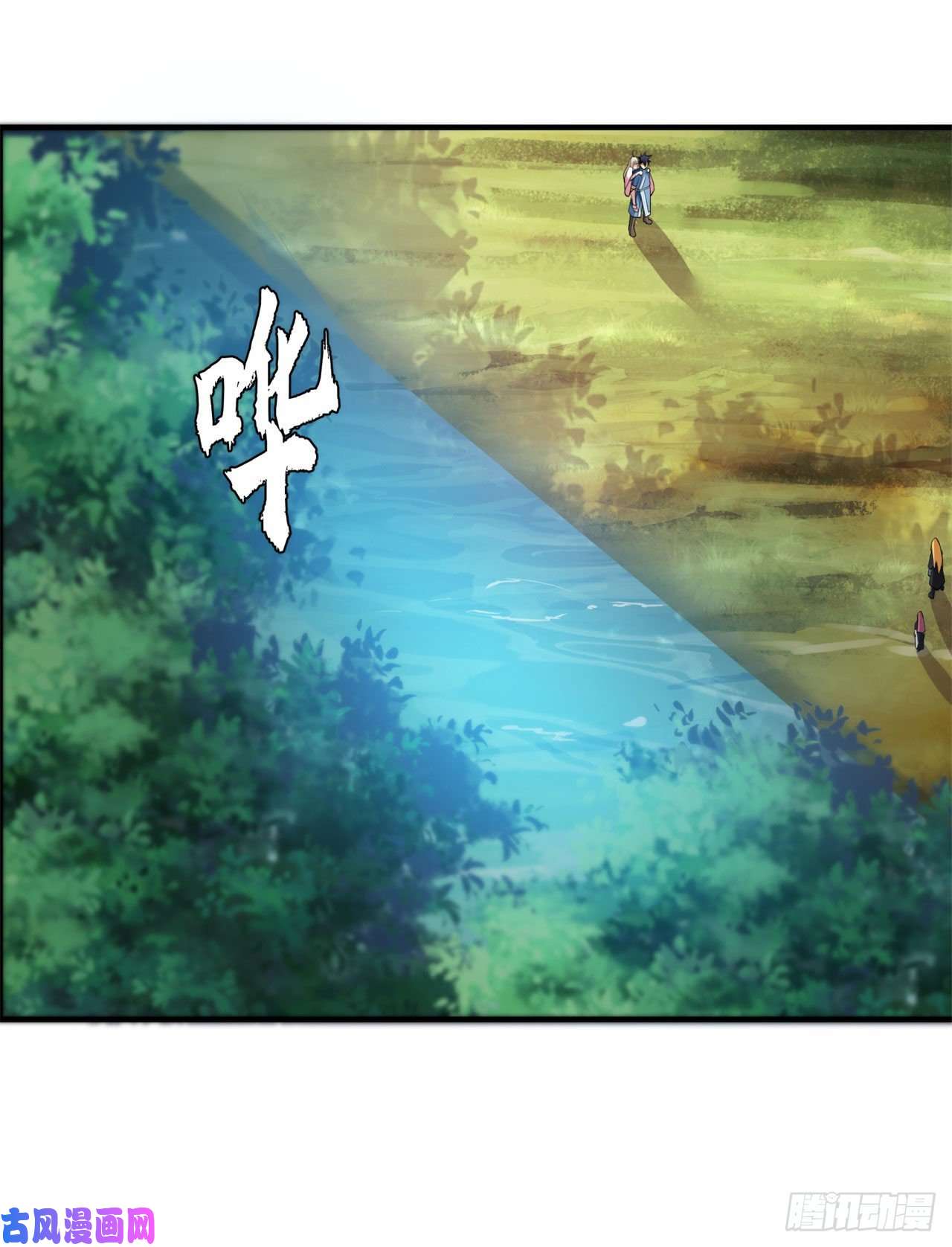 我只想被各位打死23话-你尝起来一定很美味