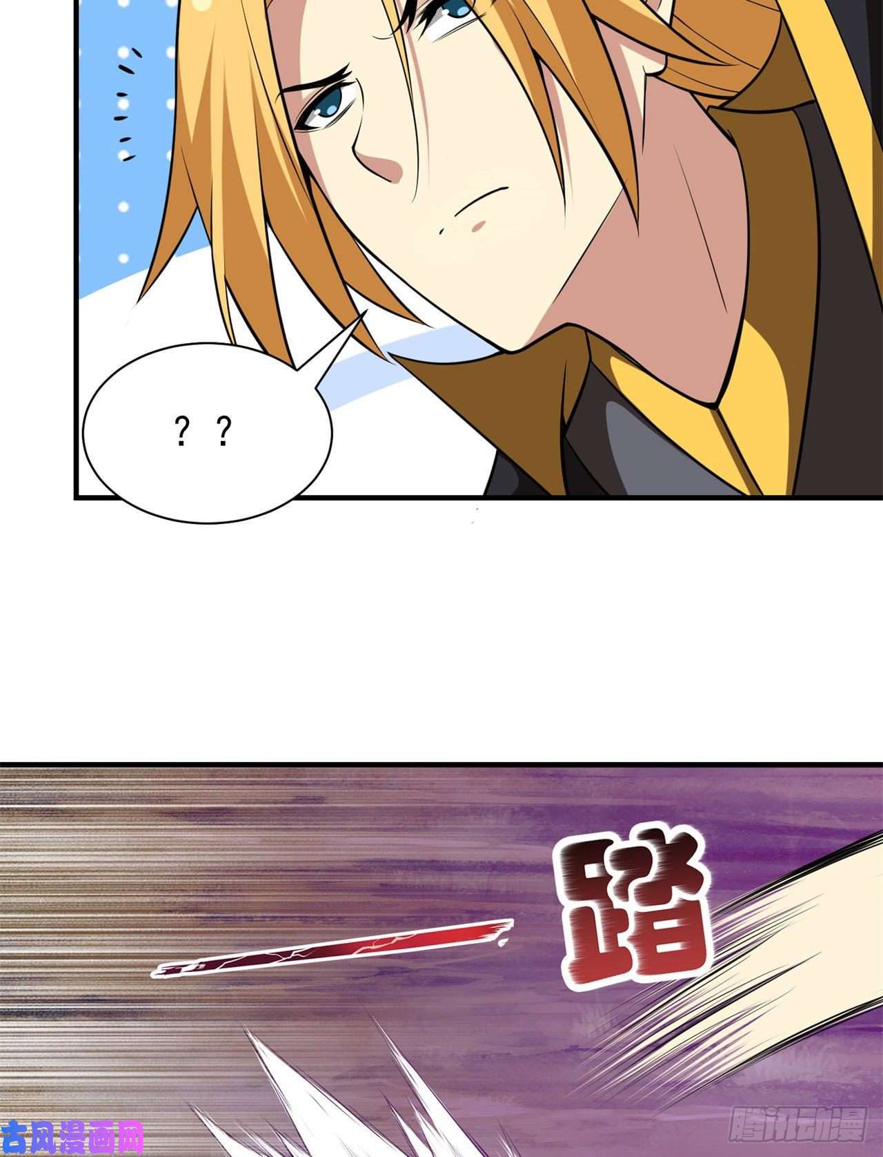 我只想被各位打死23话-你尝起来一定很美味