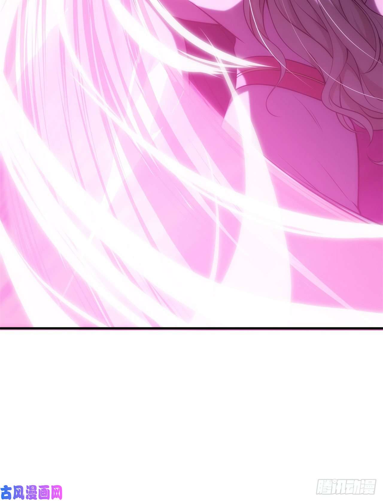 我只想被各位打死23话-你尝起来一定很美味