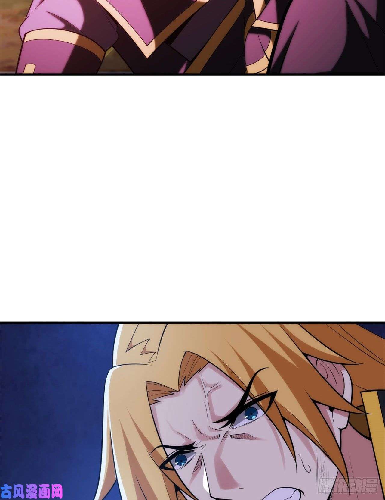 我只想被各位打死23话-你尝起来一定很美味