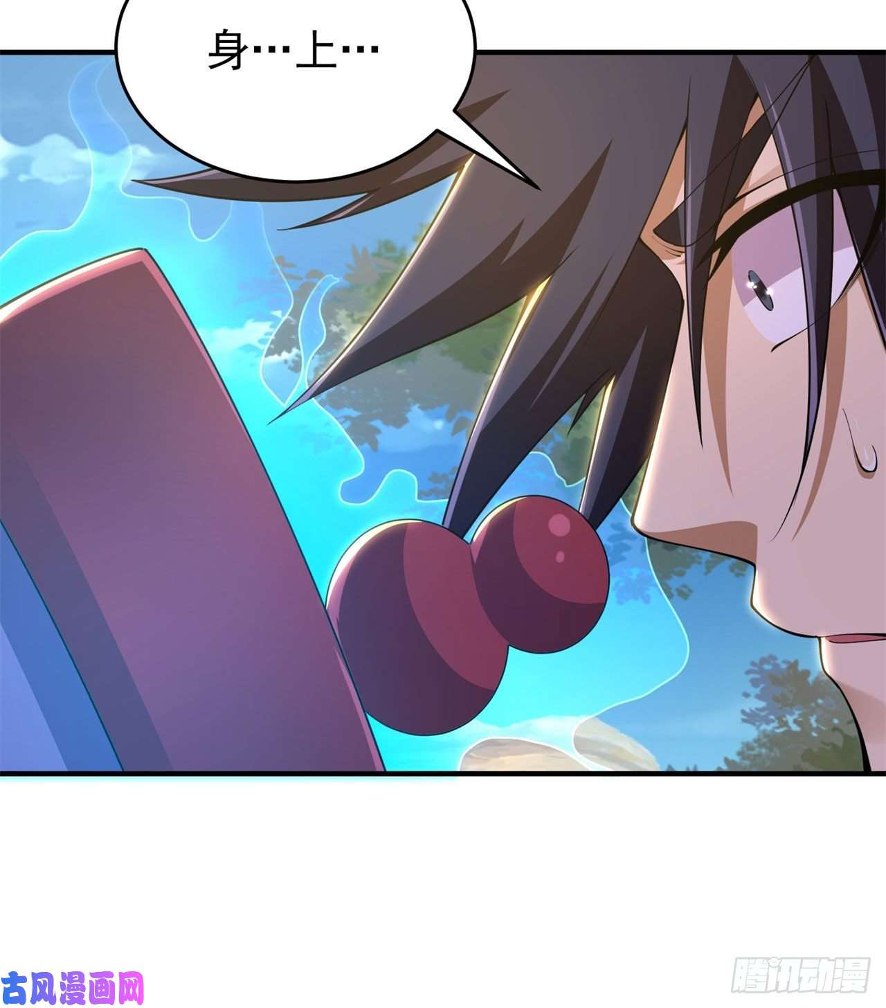 我只想被各位打死23话-你尝起来一定很美味