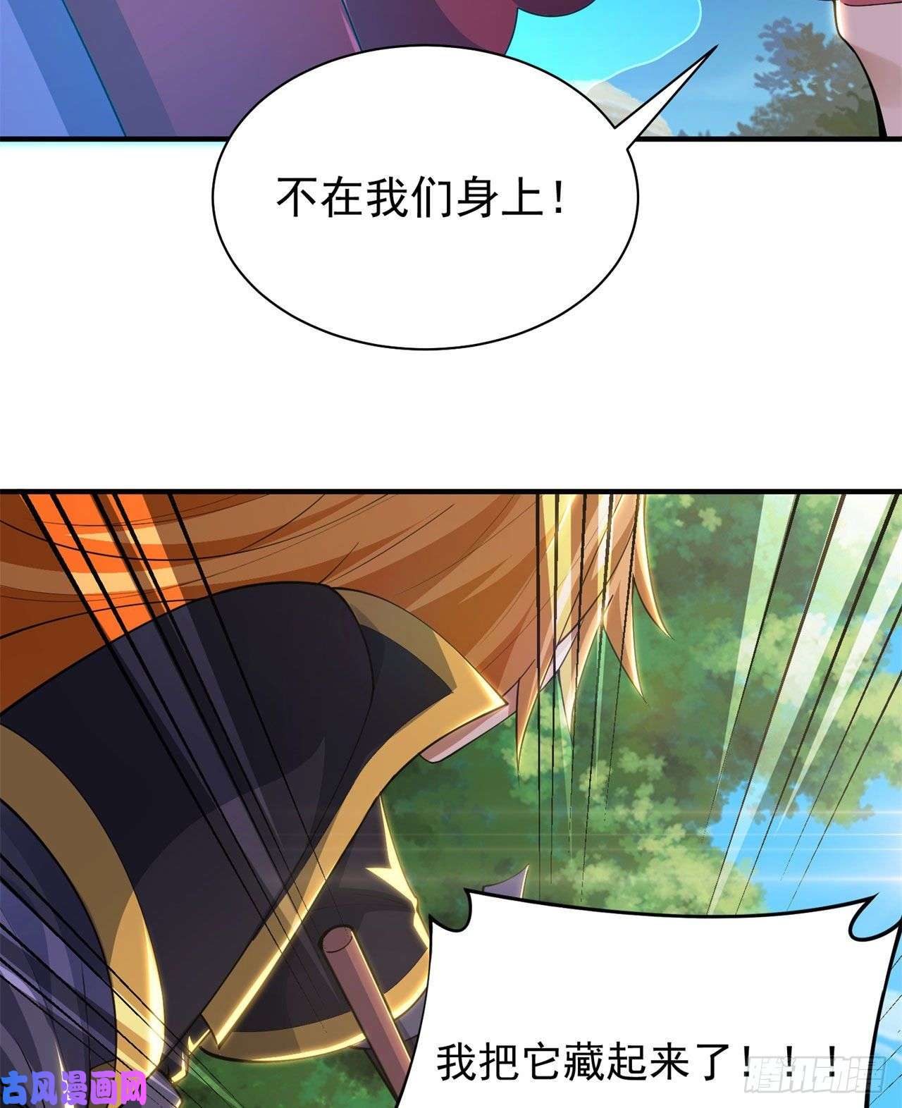 我只想被各位打死24话-小蠢蛋VS大忽悠