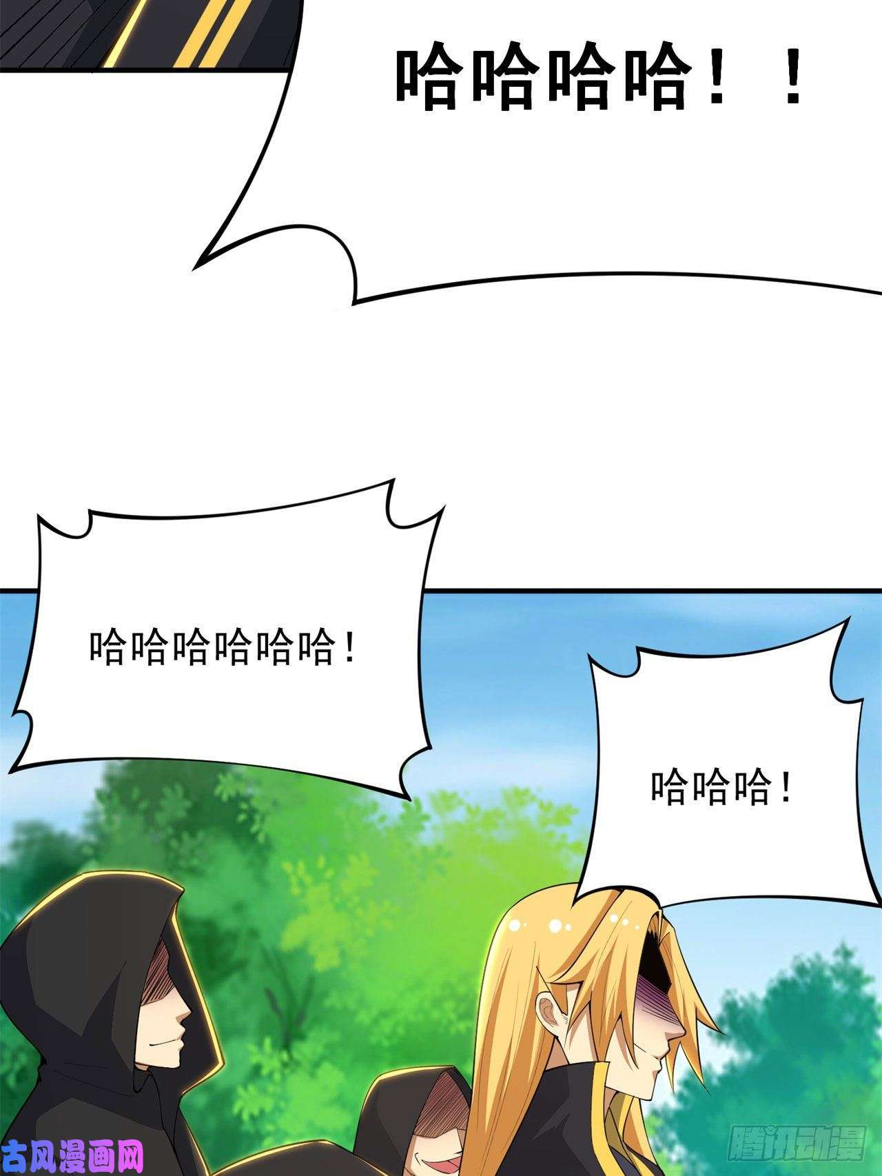 我只想被各位打死24话-小蠢蛋VS大忽悠