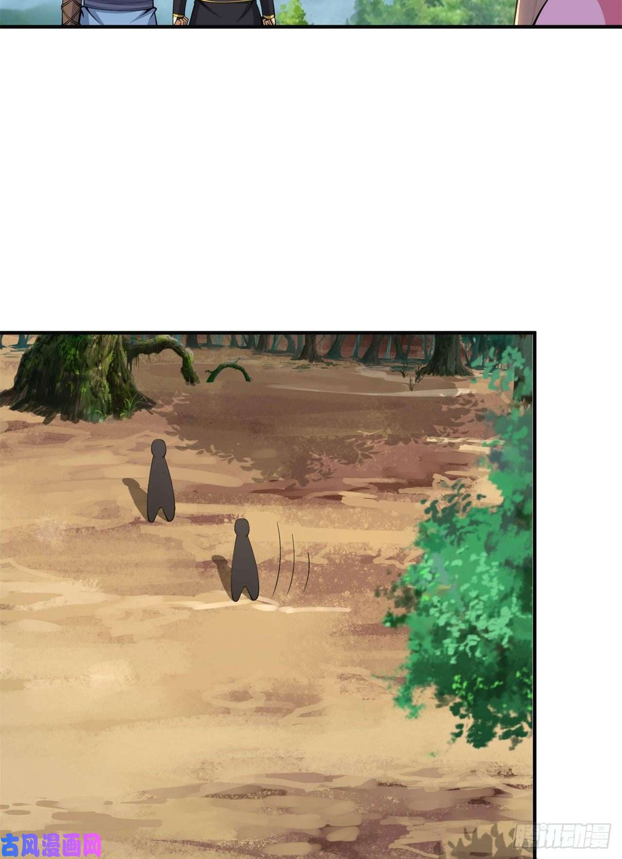 我只想被各位打死24话-小蠢蛋VS大忽悠