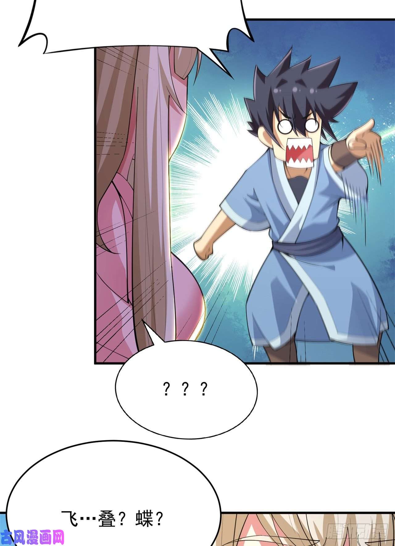 我只想被各位打死24话-小蠢蛋VS大忽悠