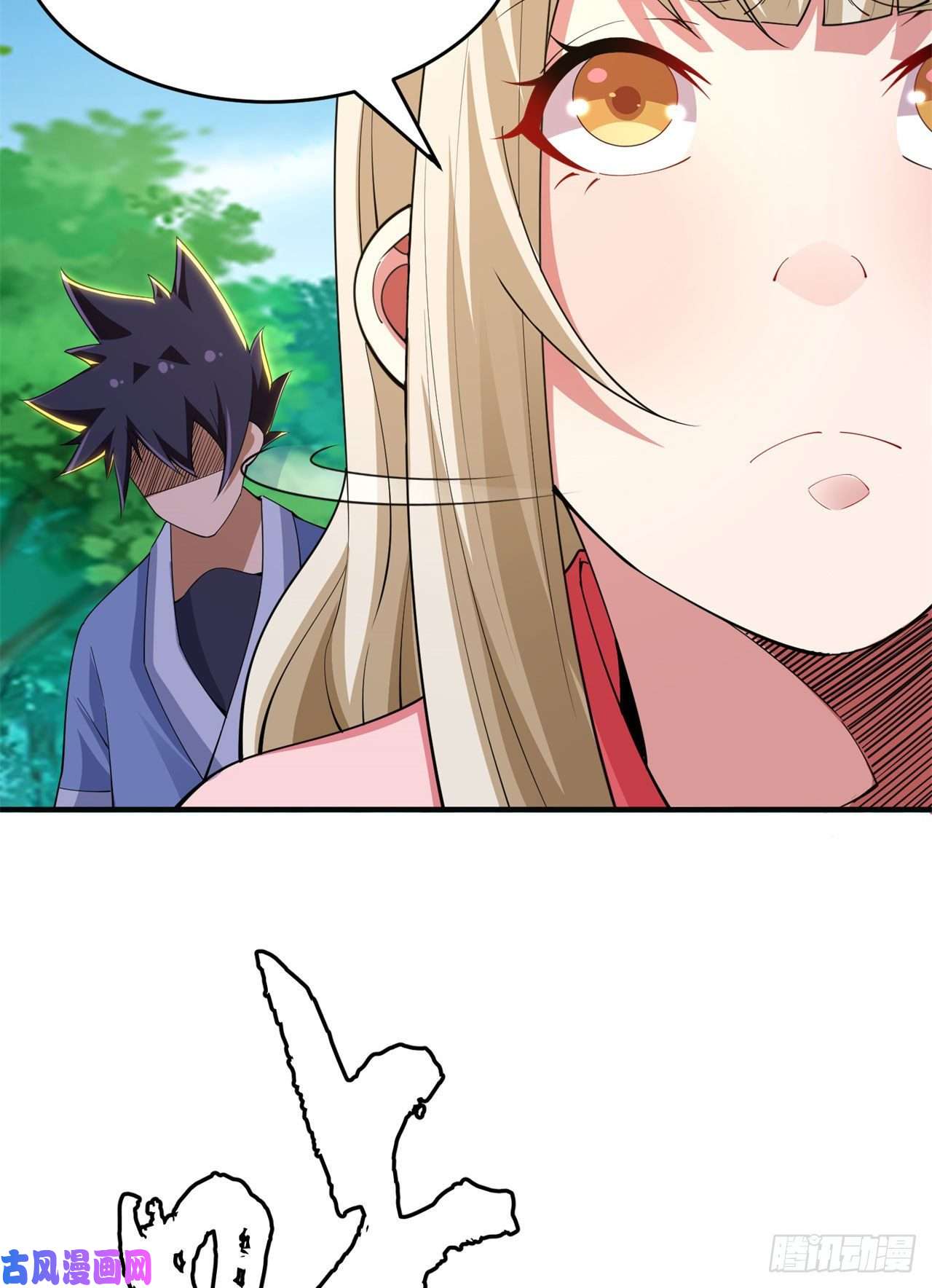 我只想被各位打死24话-小蠢蛋VS大忽悠